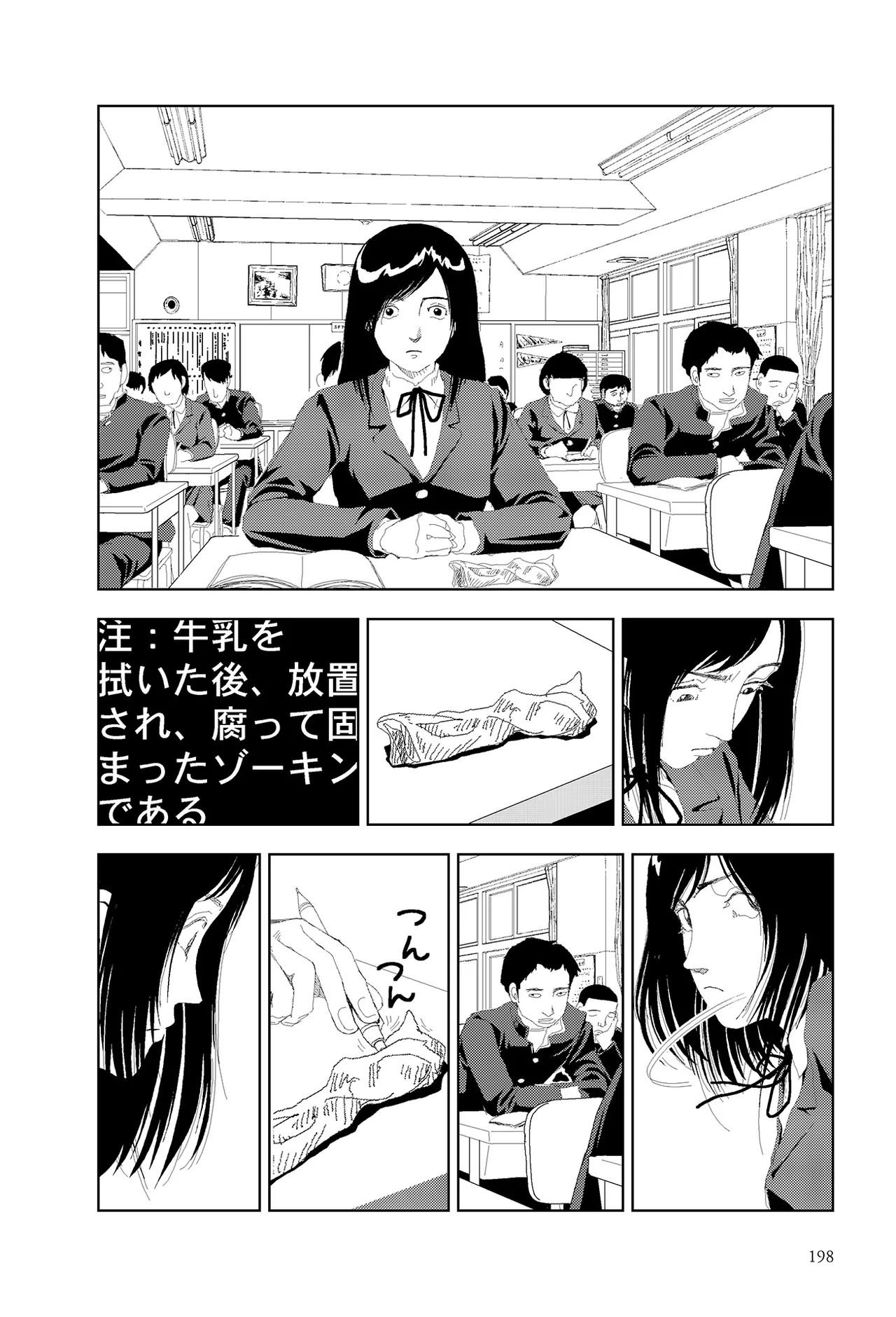 Page 200