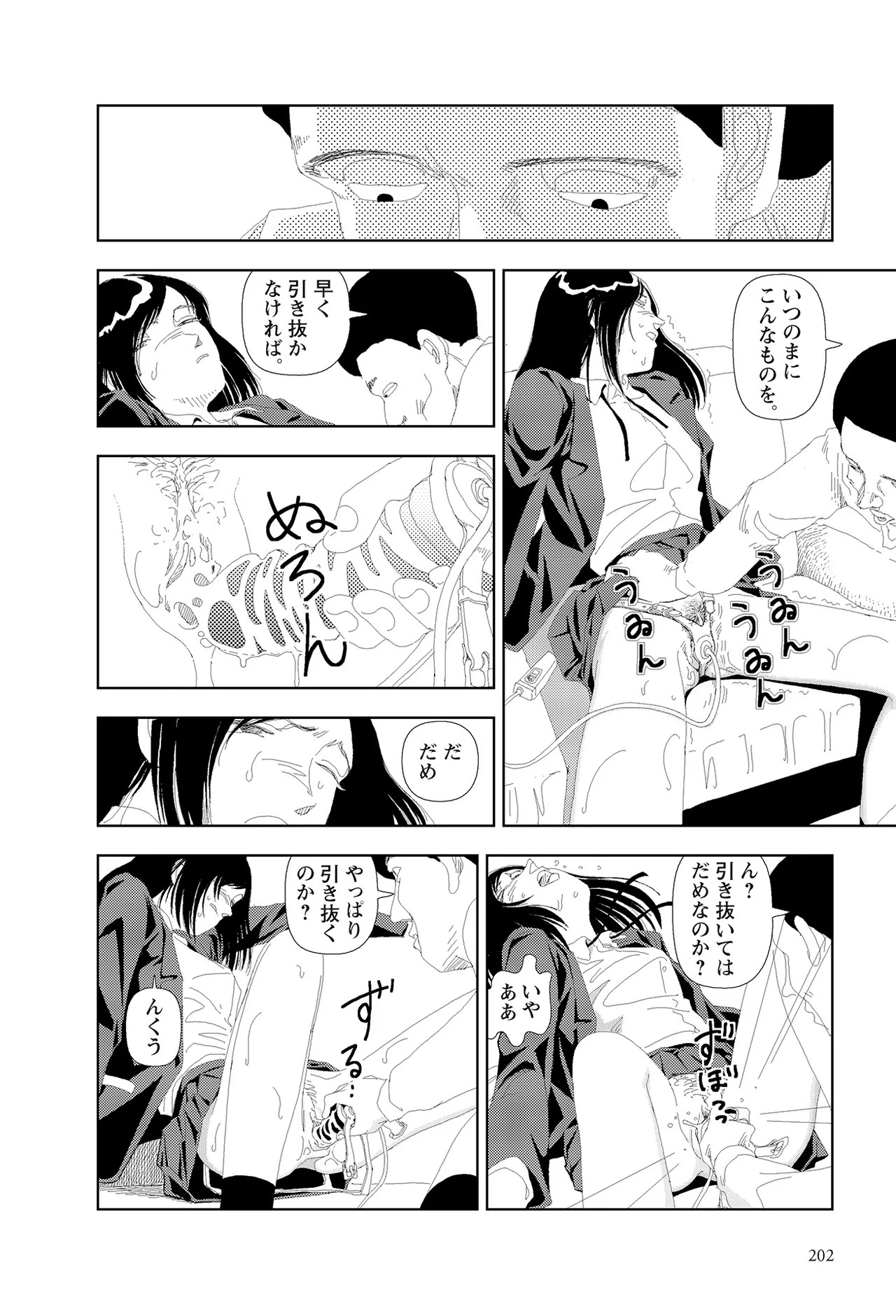 Page 204