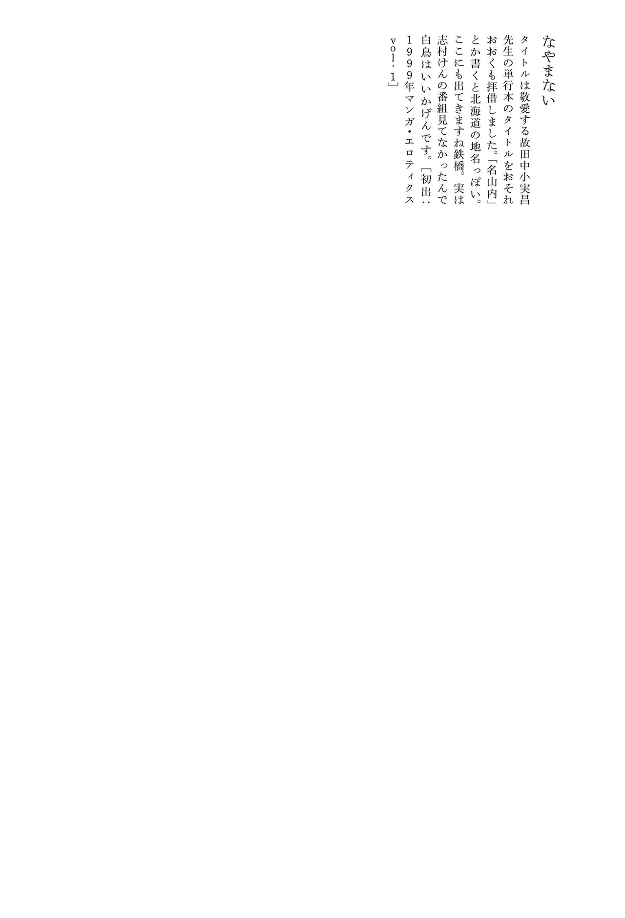 Page 209
