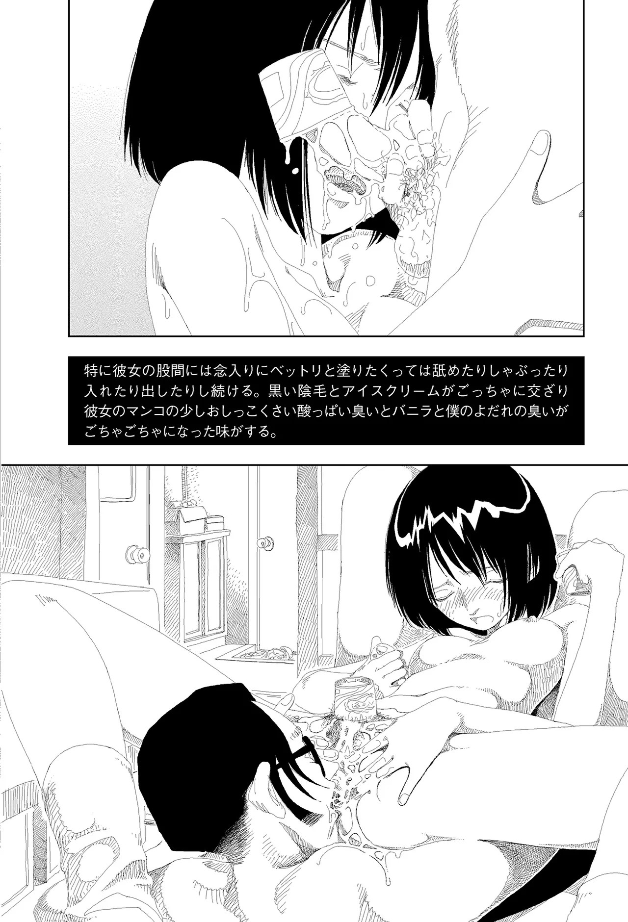 Page 214