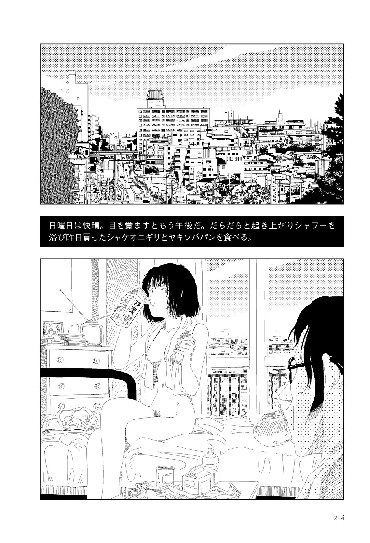 Page 216