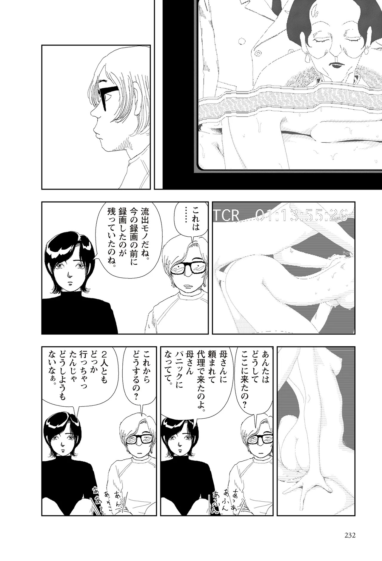 Page 234