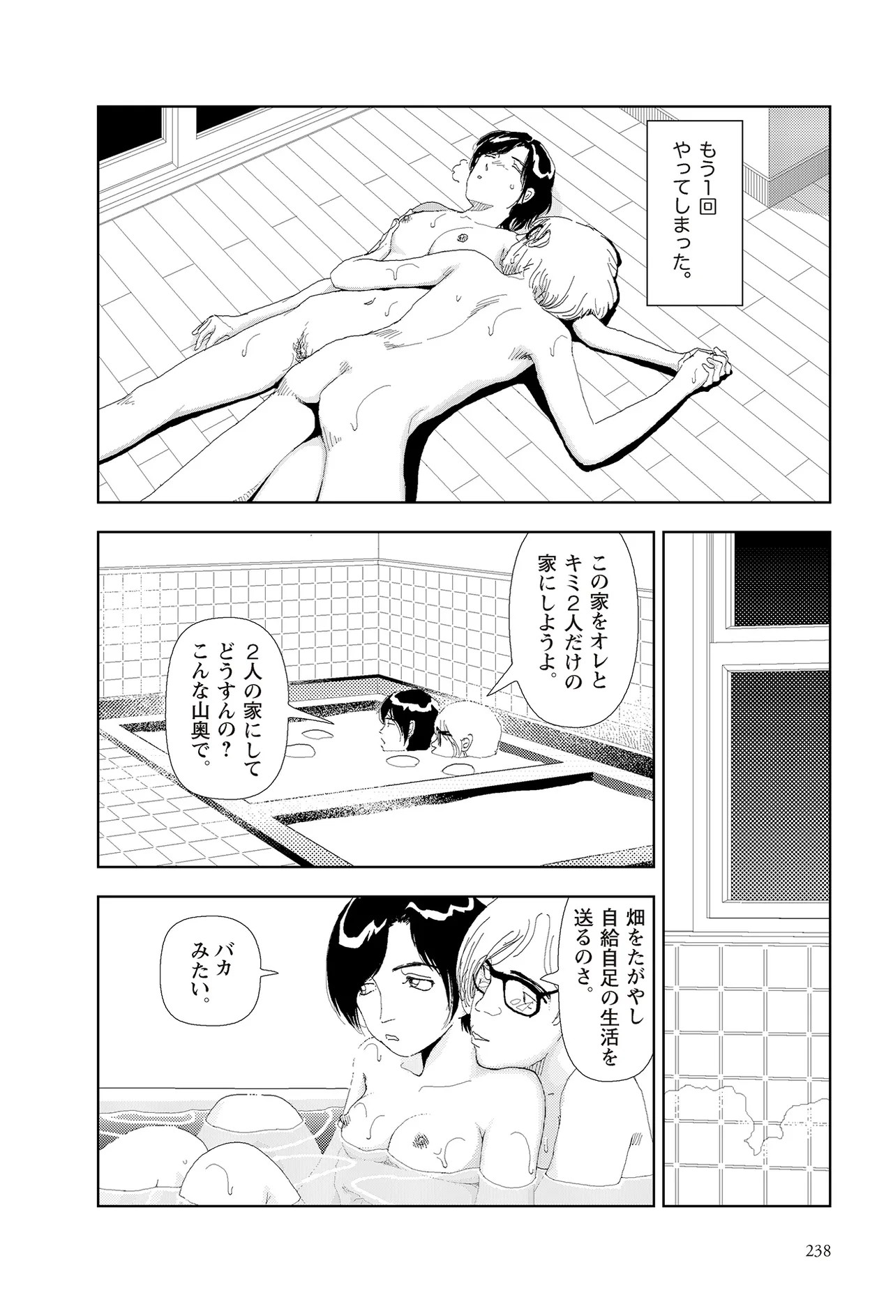 Page 240