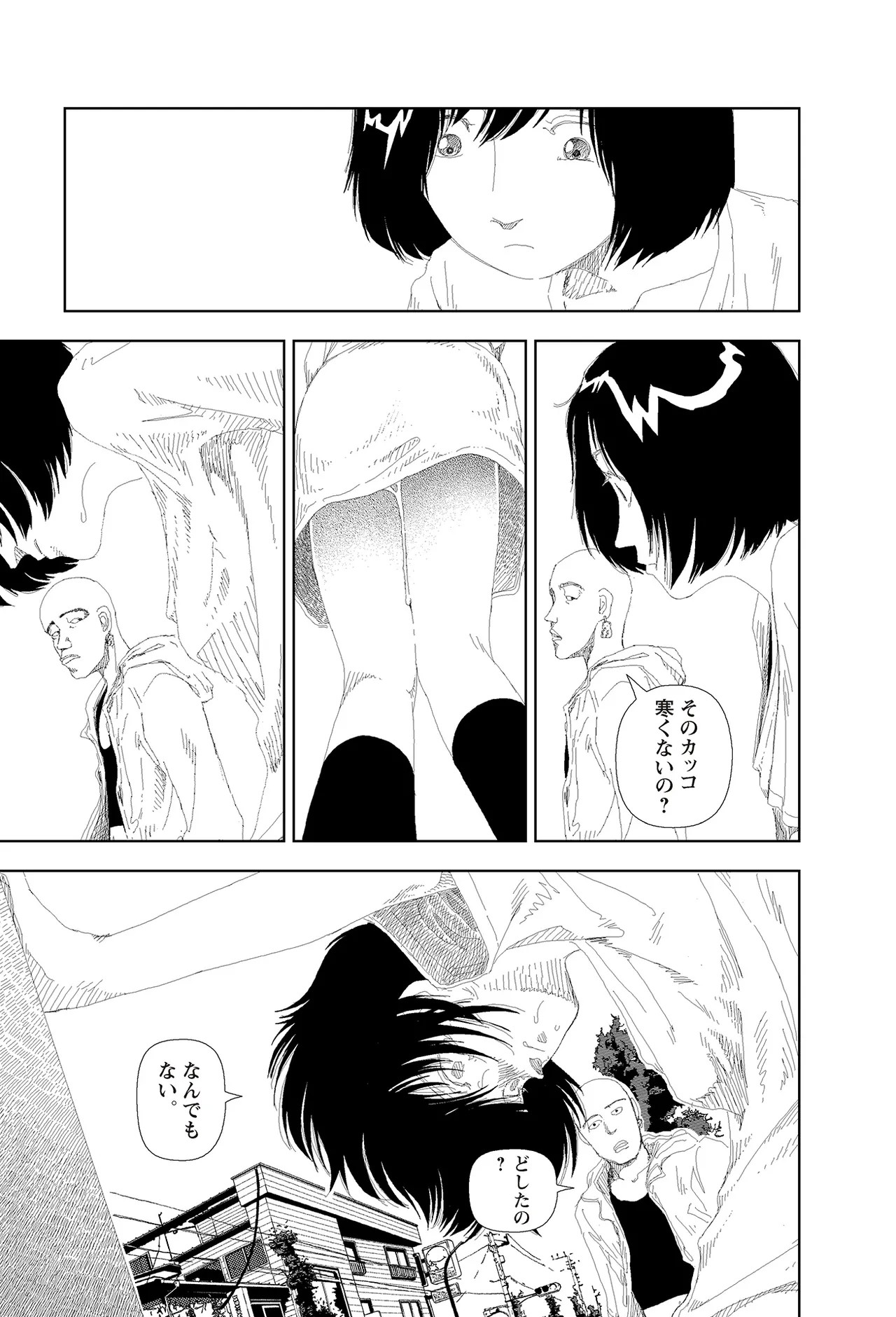 Page 261