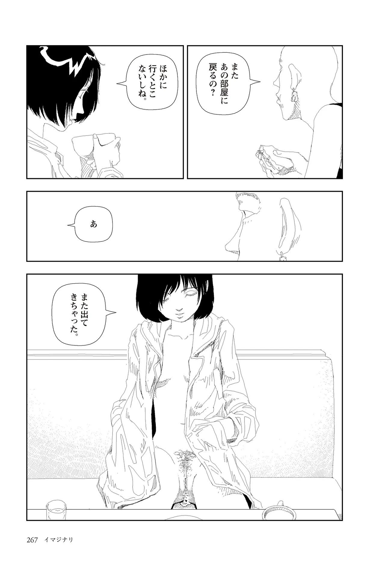 Page 269