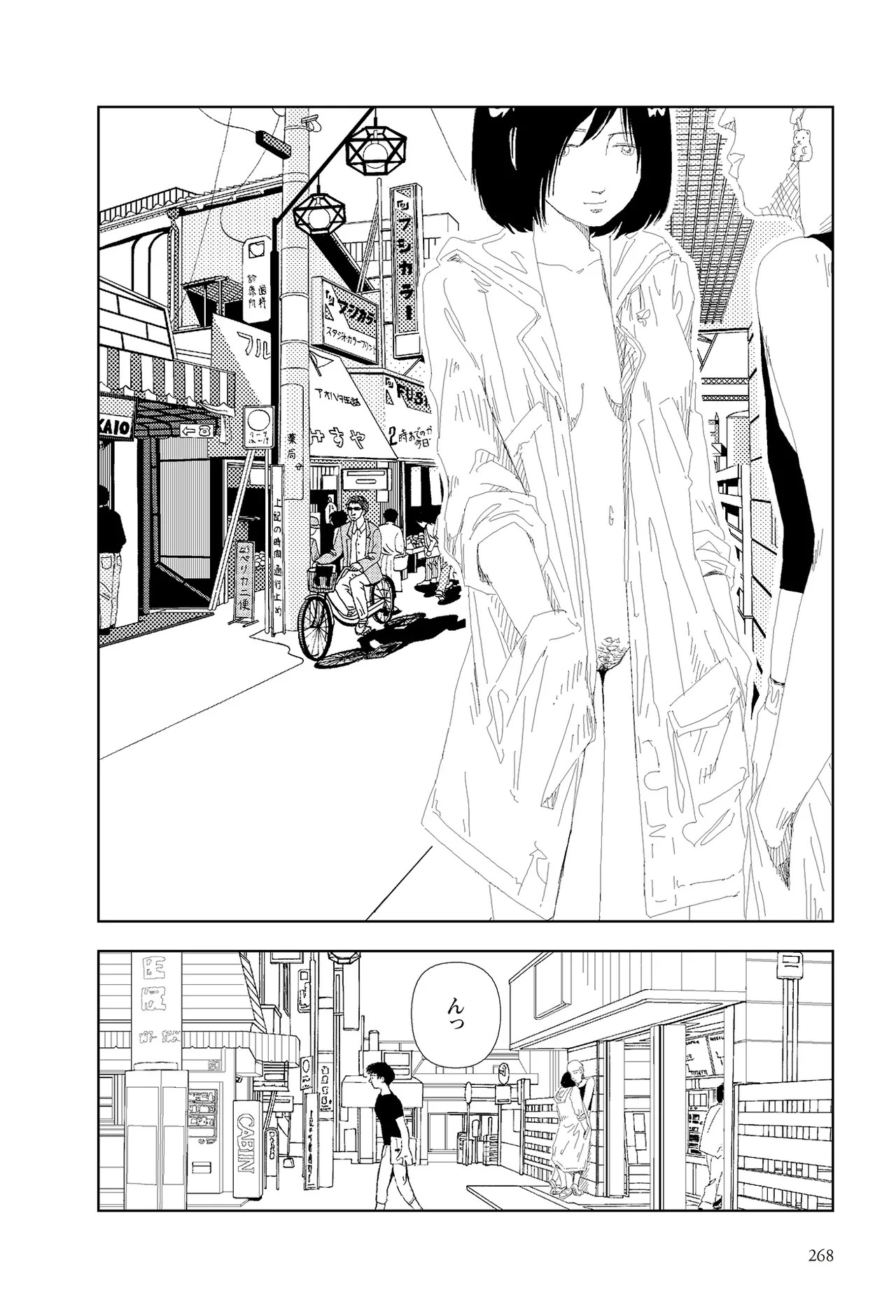 Page 270