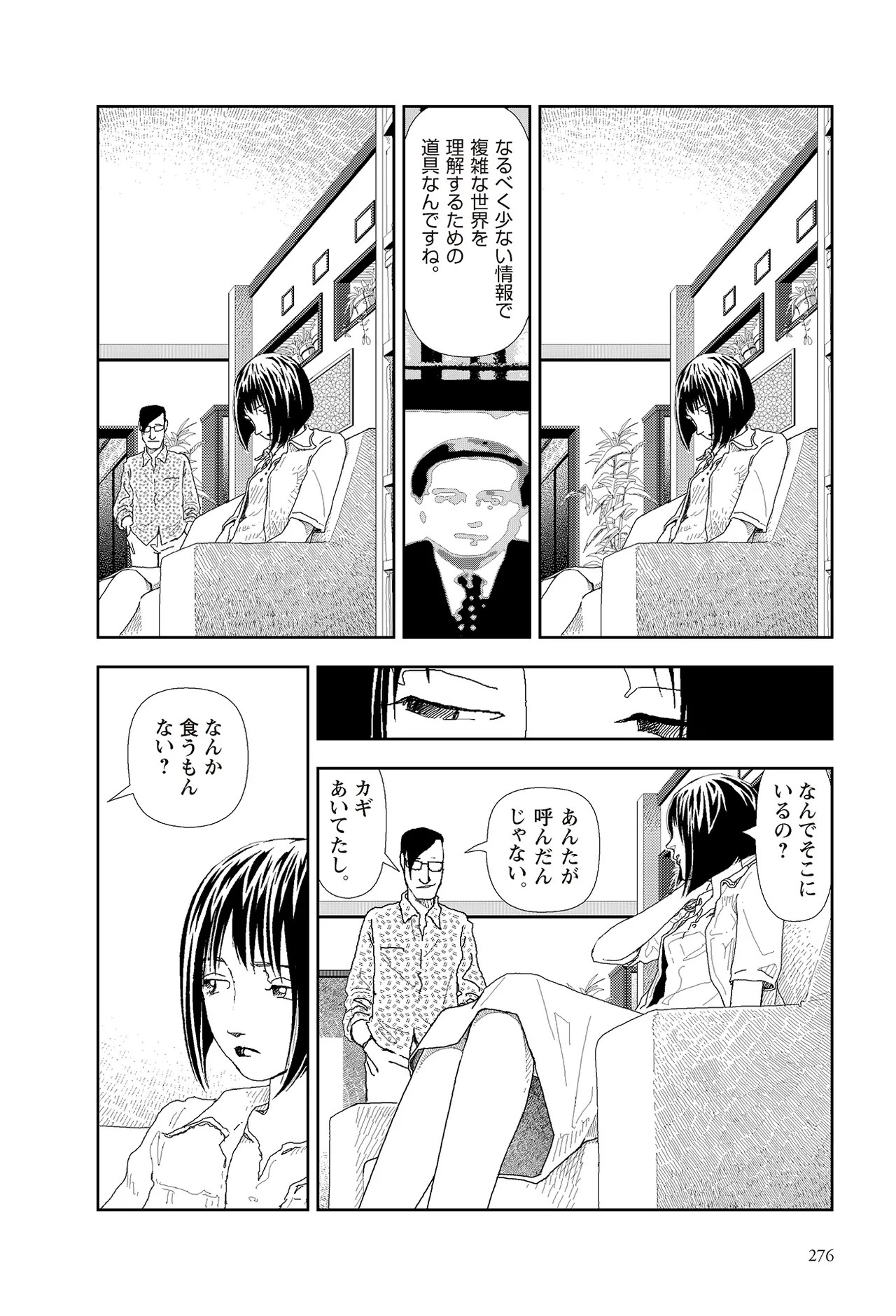 Page 278