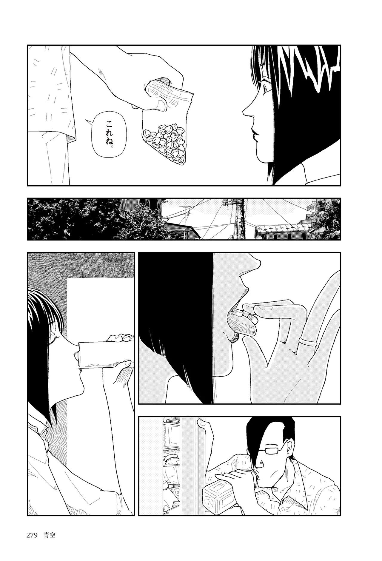 Page 281