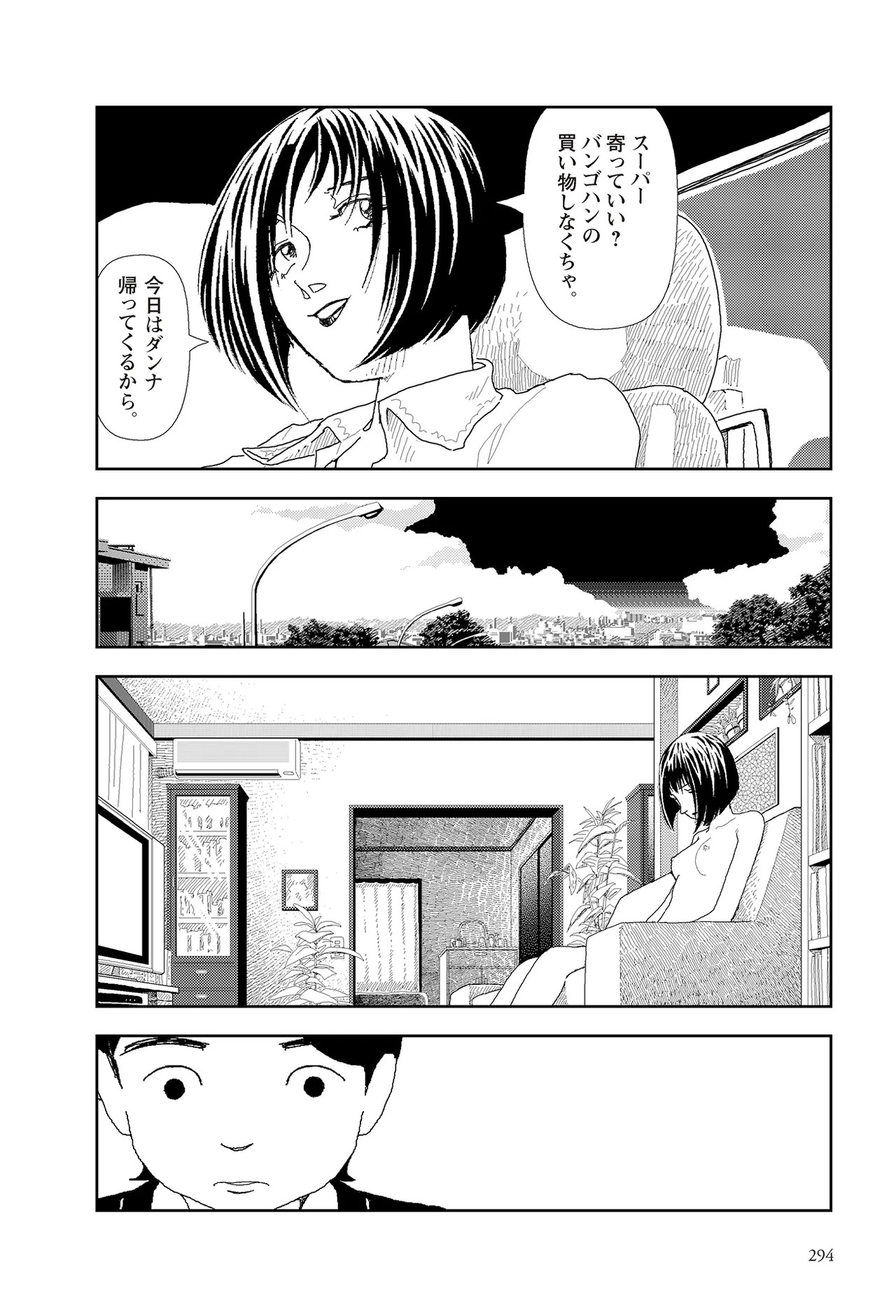 Page 296