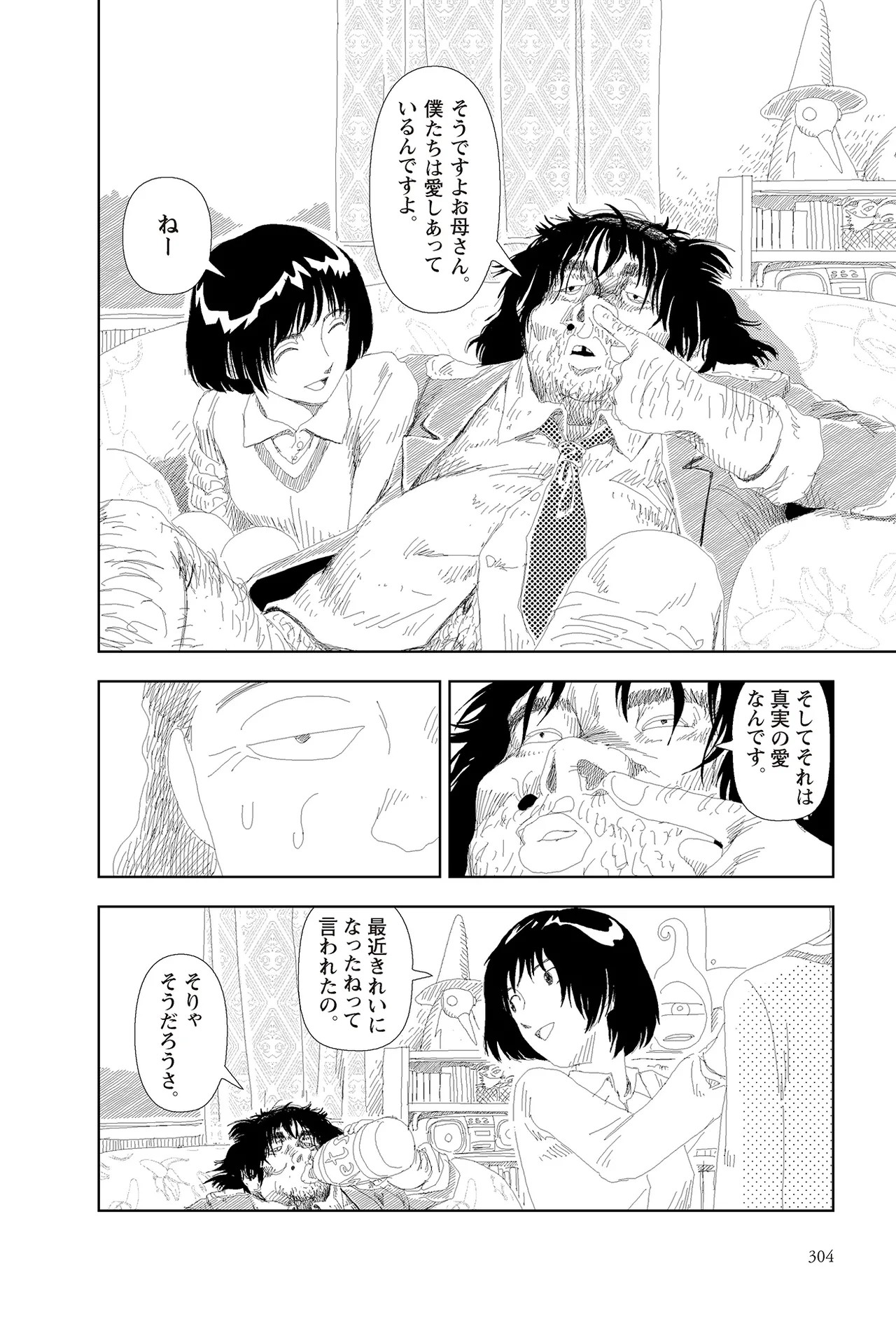 Page 306