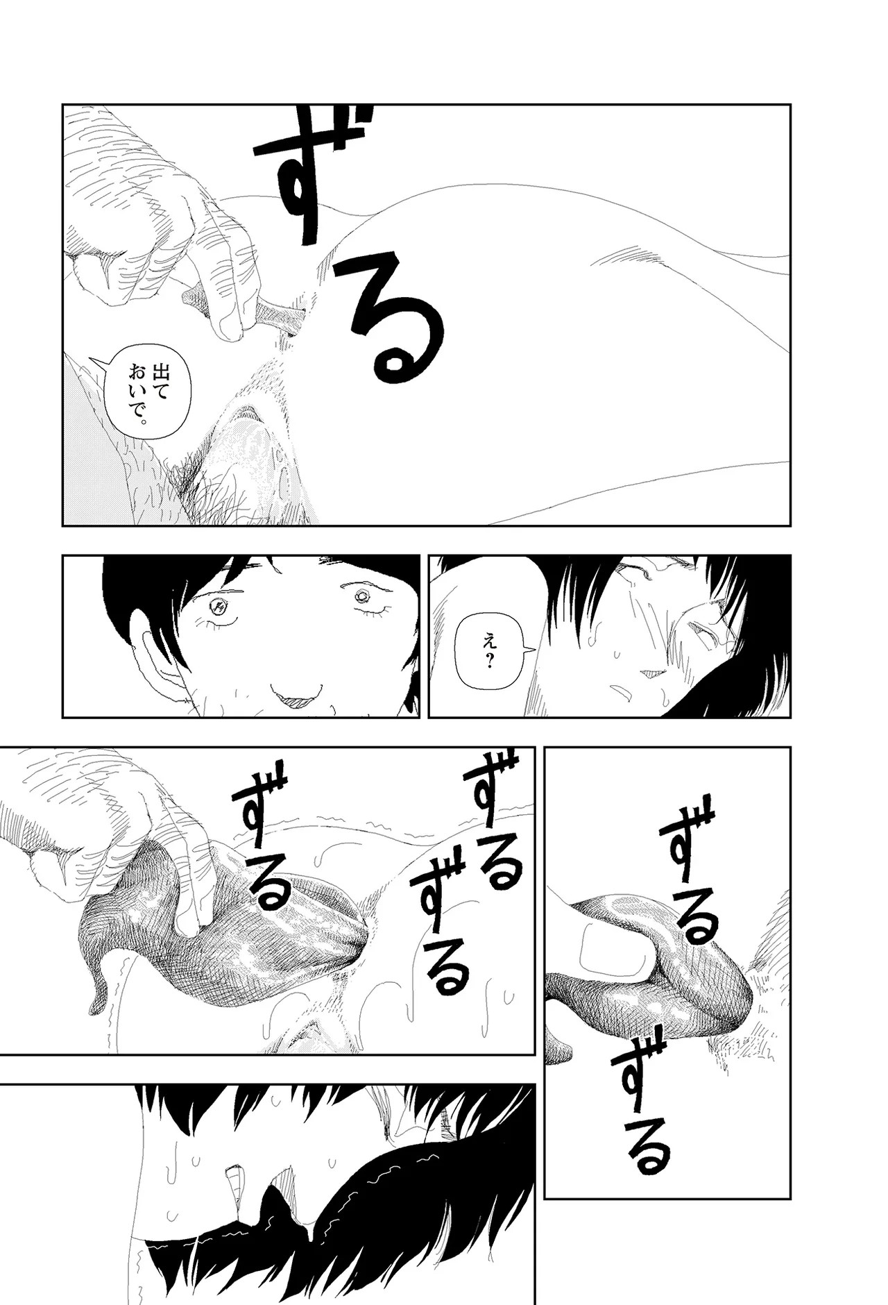 Page 315
