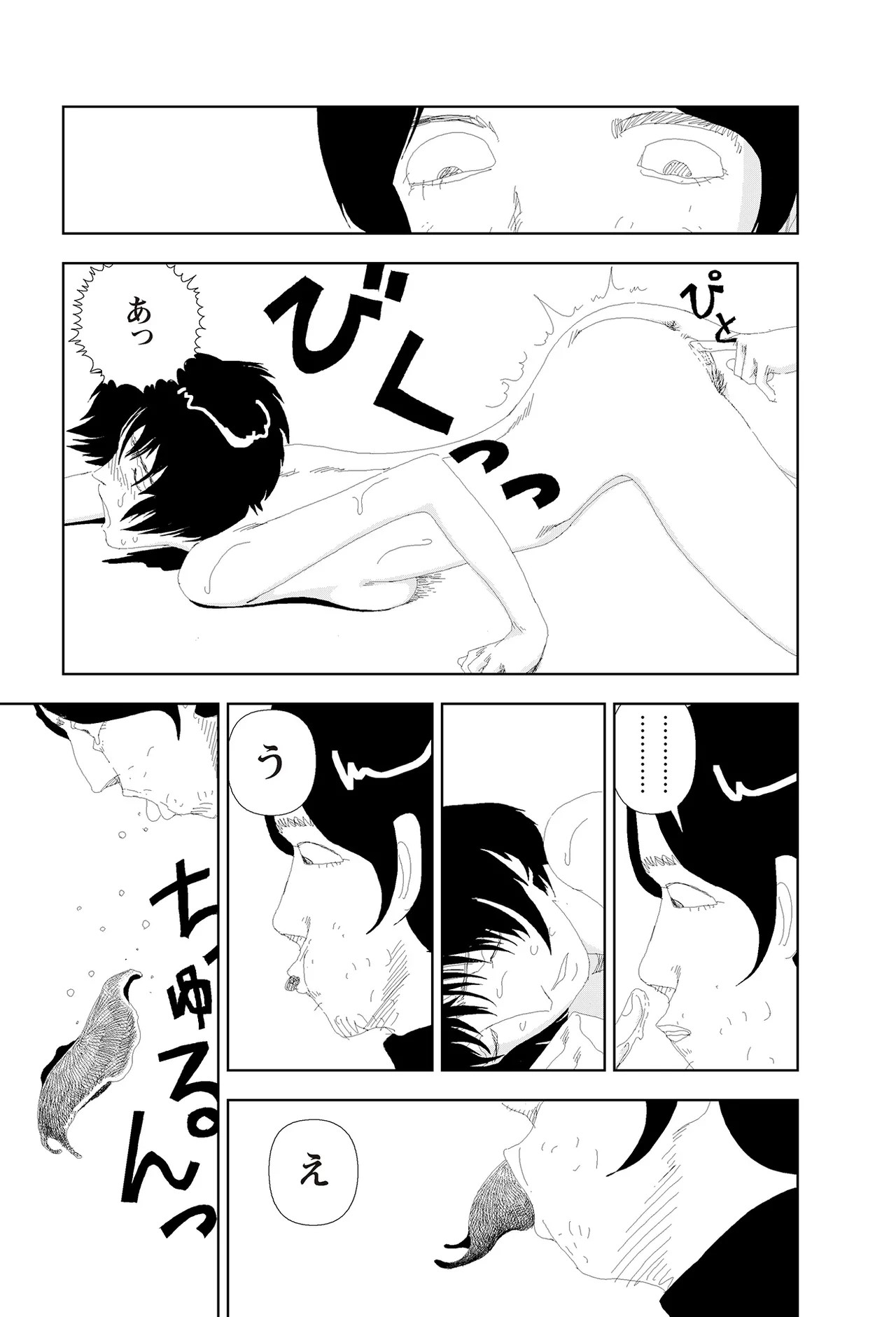 Page 321