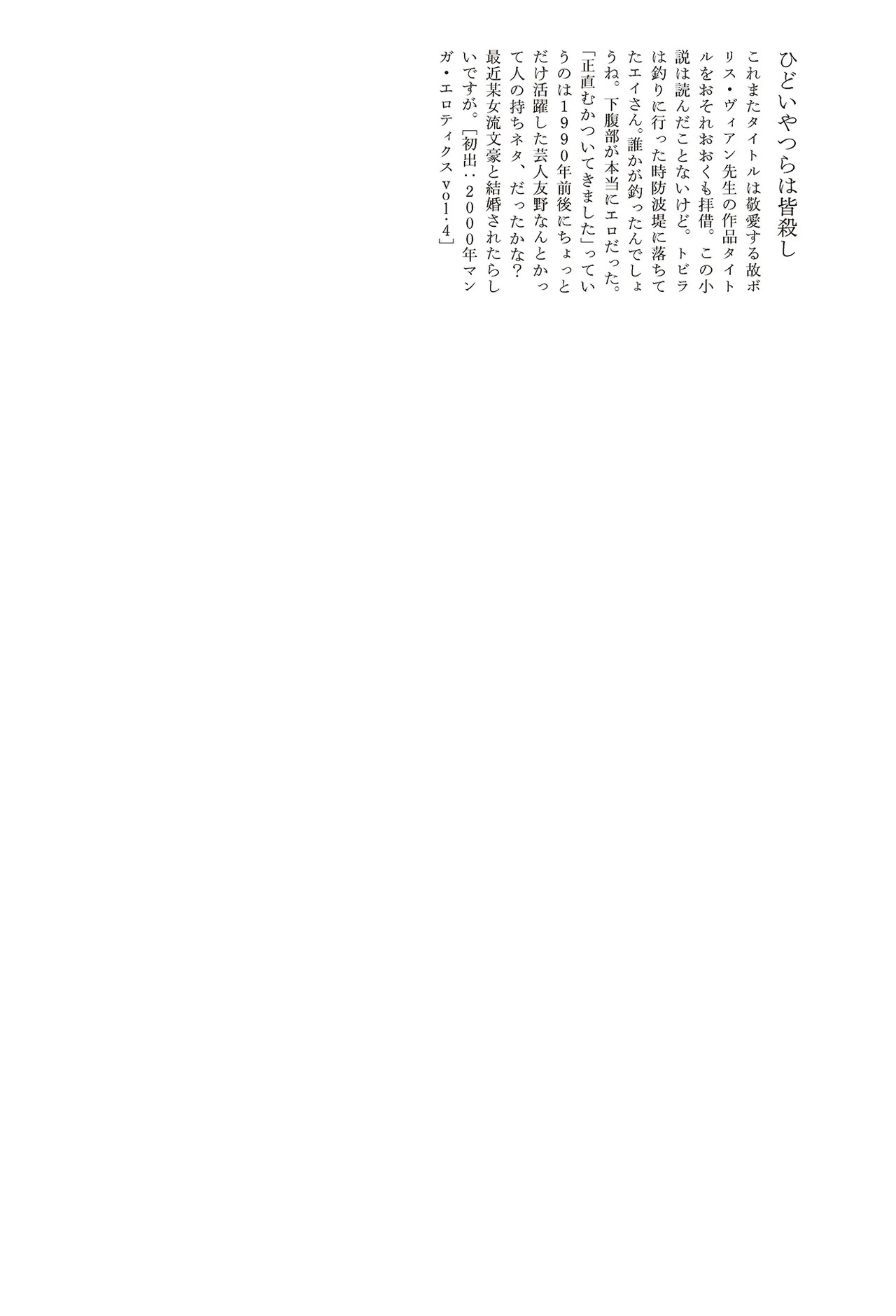 Page 323