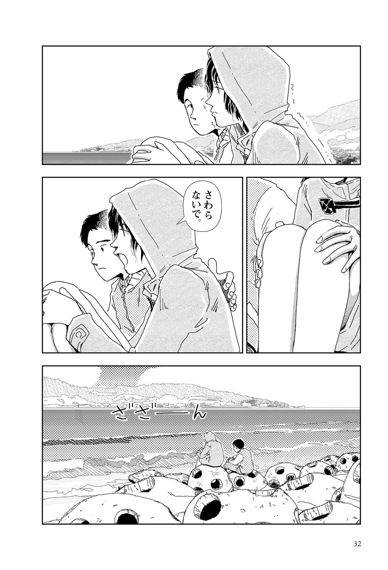 Page 34