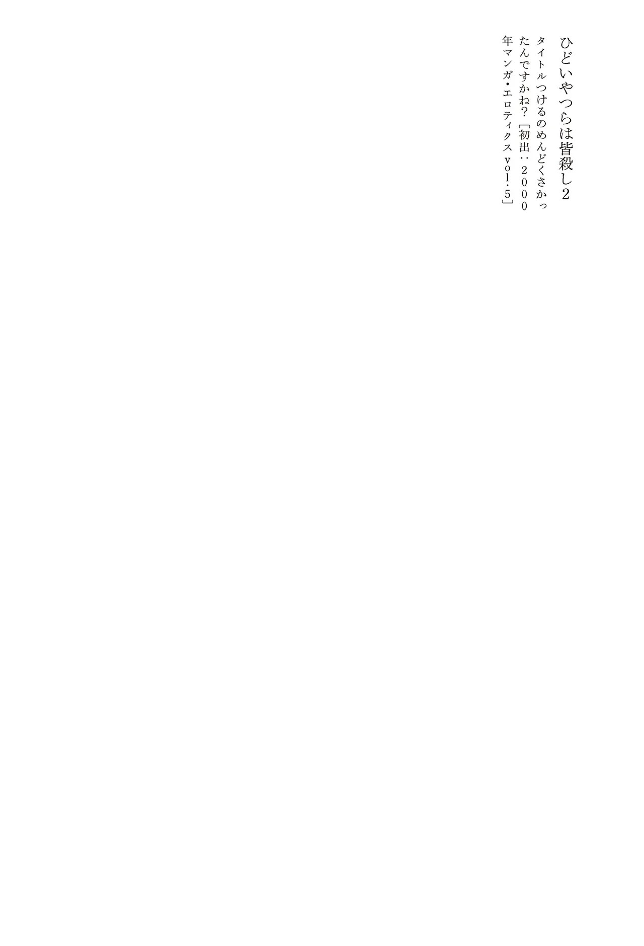 Page 345