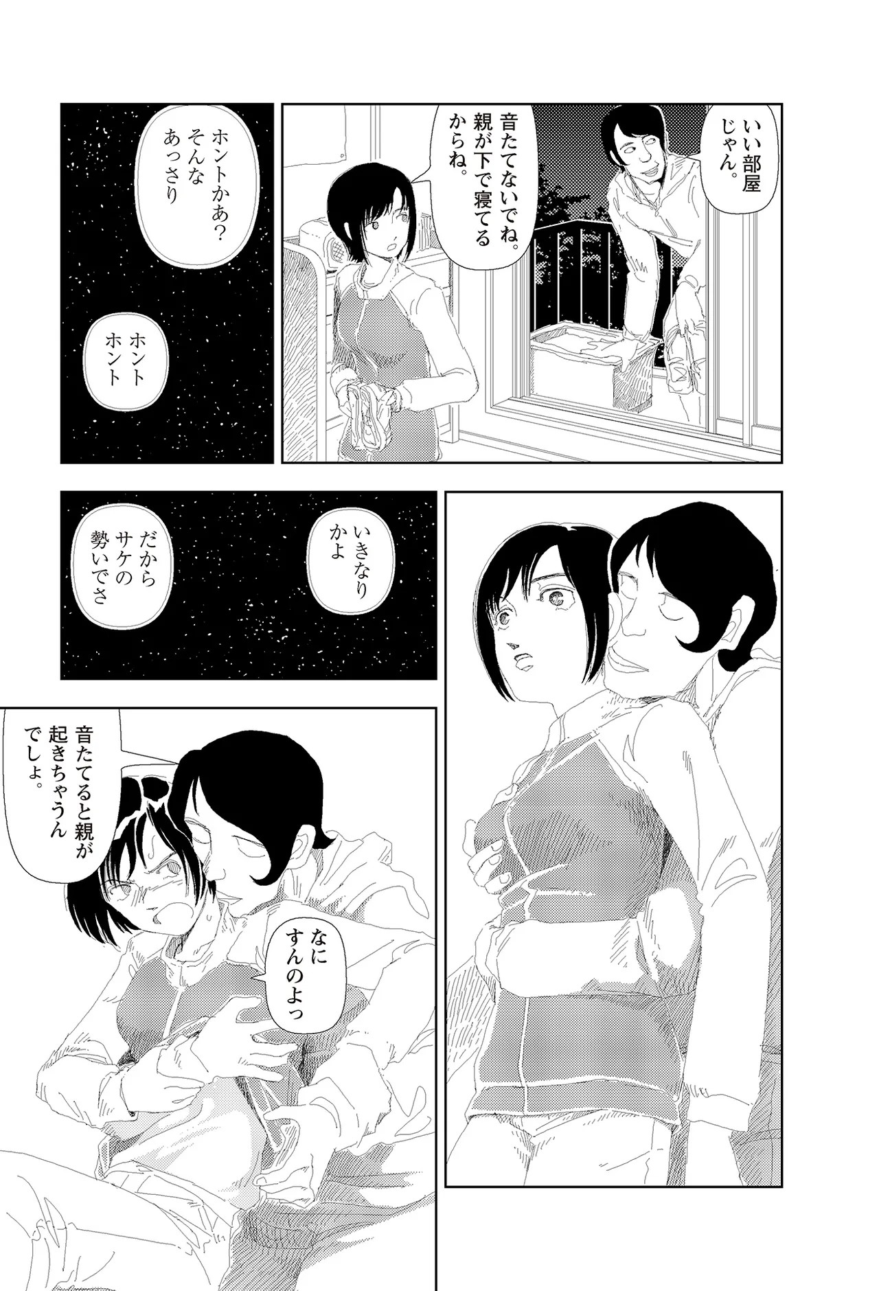 Page 349