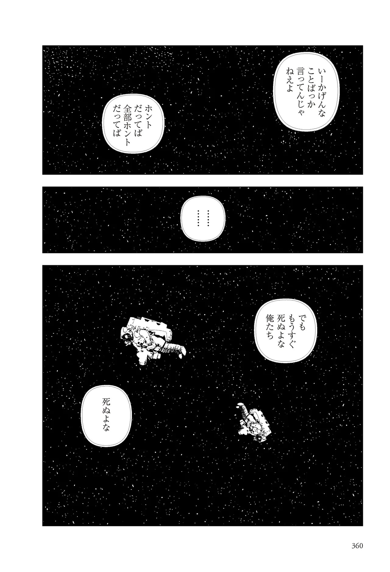 Page 362