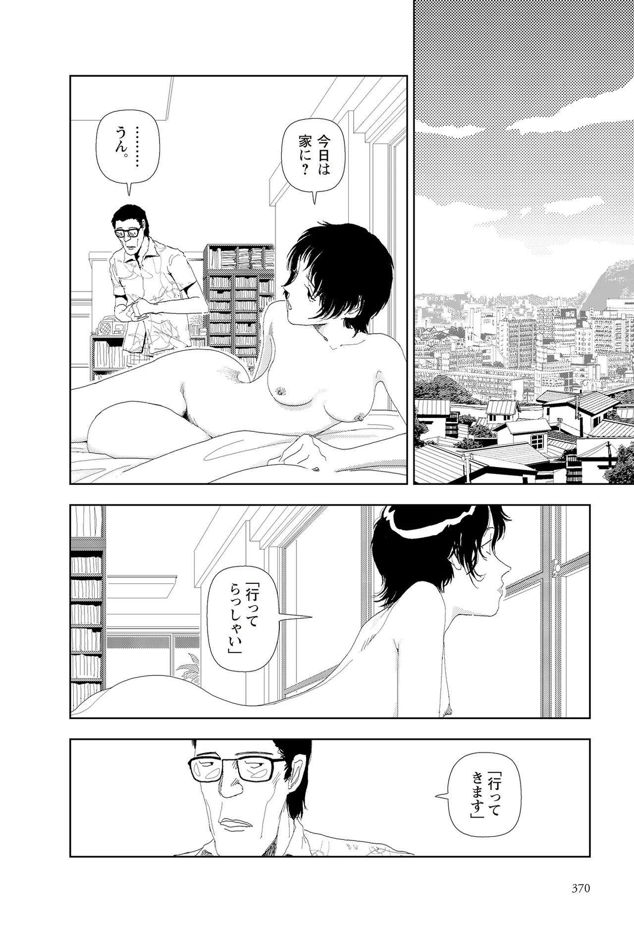 Page 372