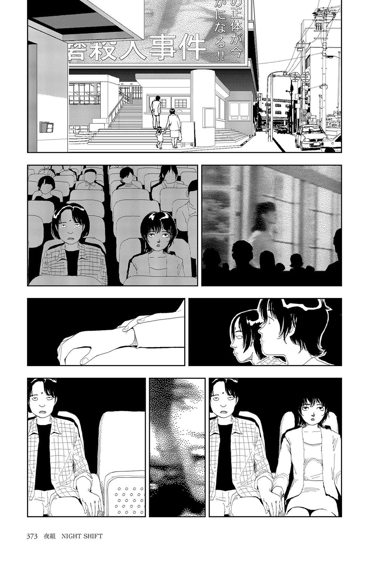 Page 375