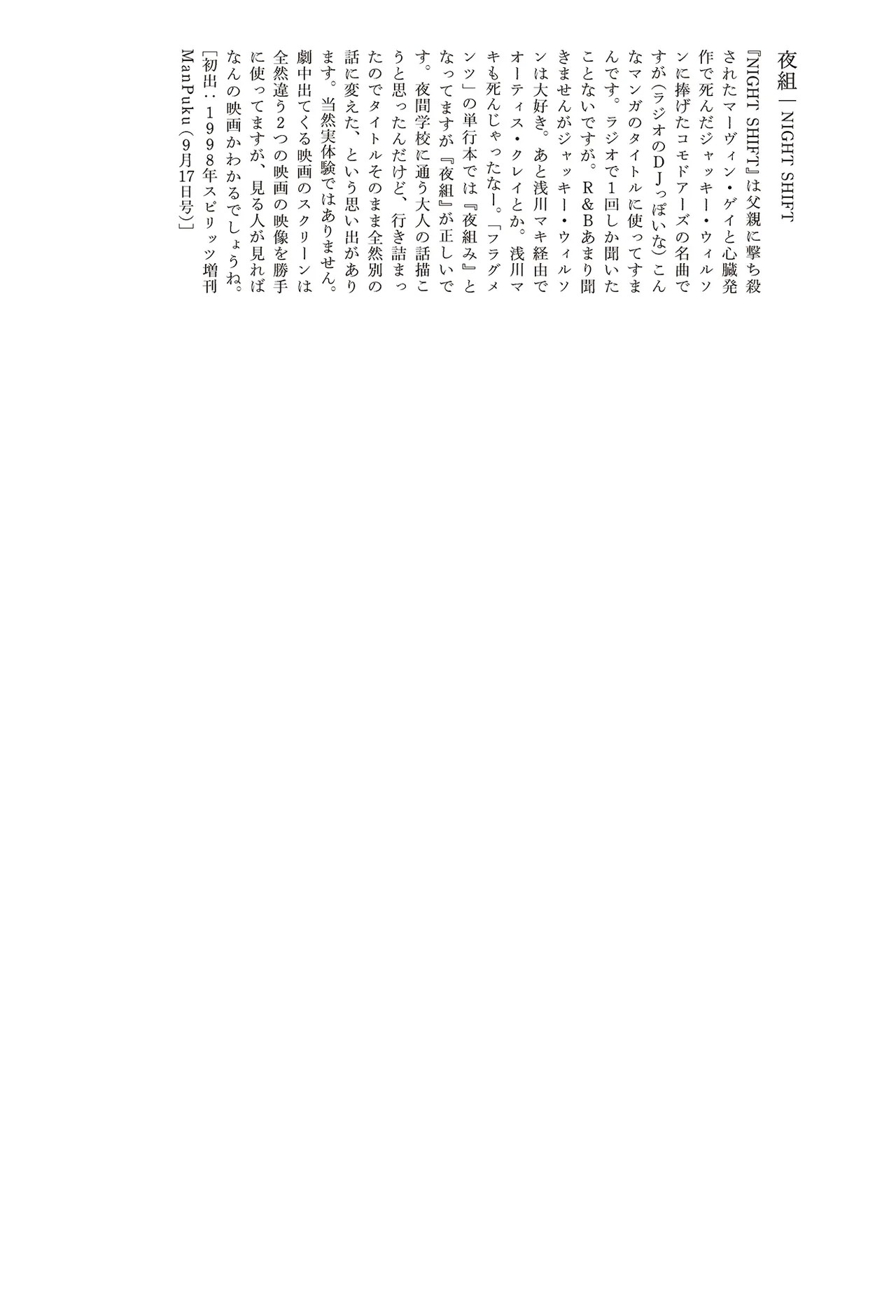 Page 383