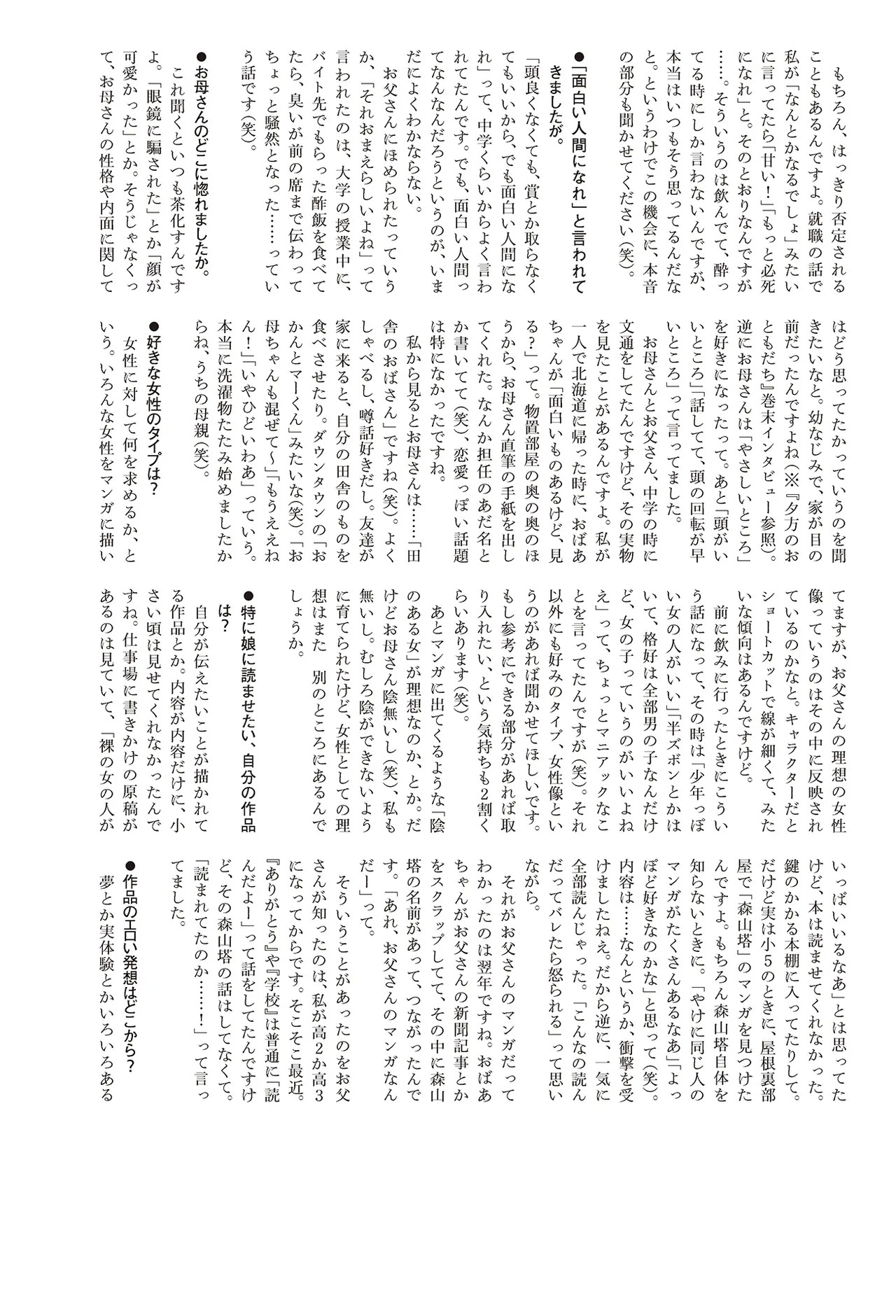 Page 386