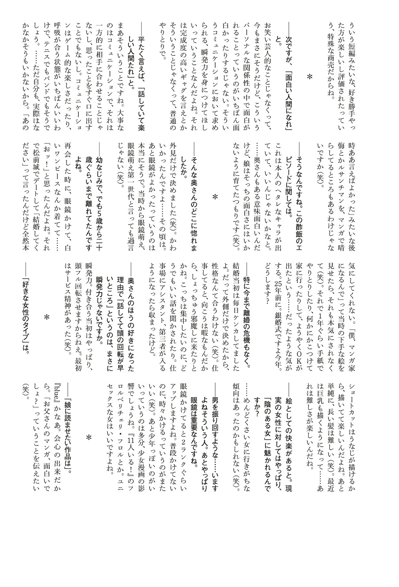 Page 389