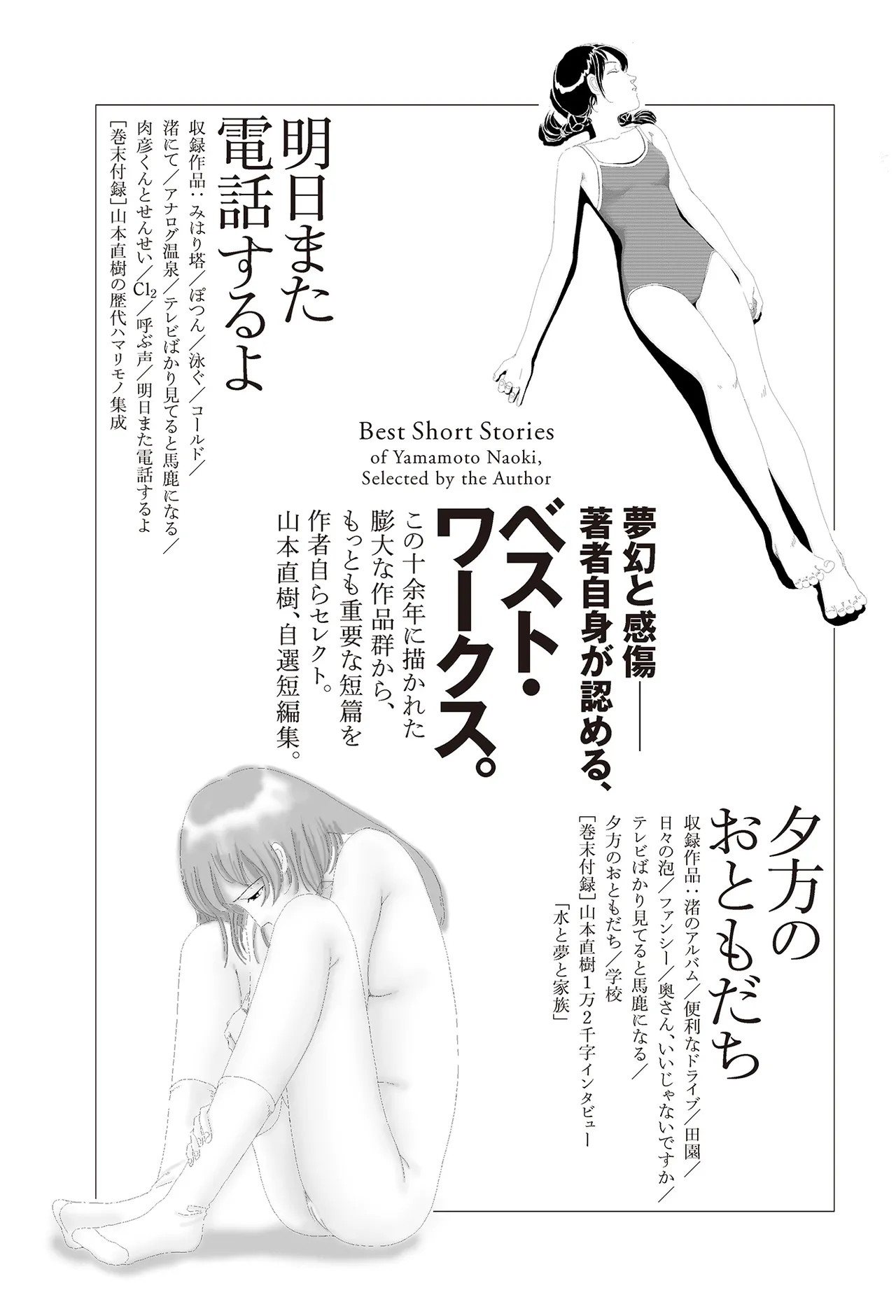 Page 394
