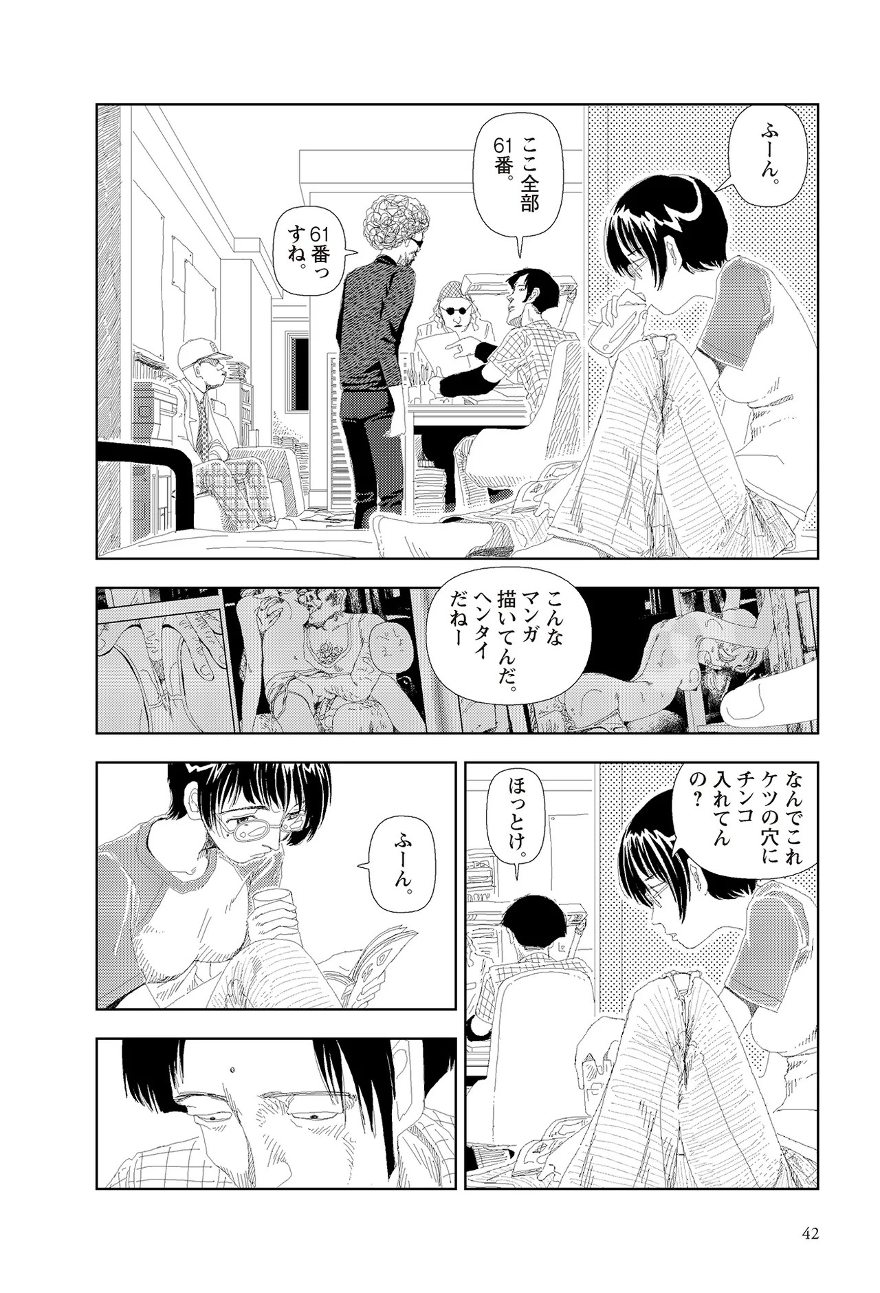 Page 44