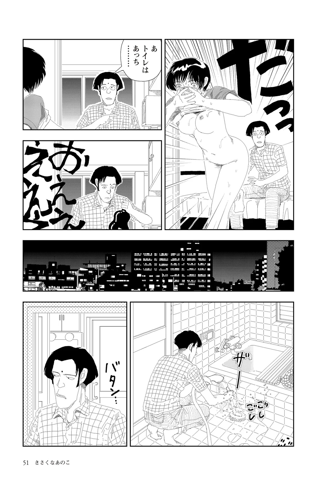 Page 53