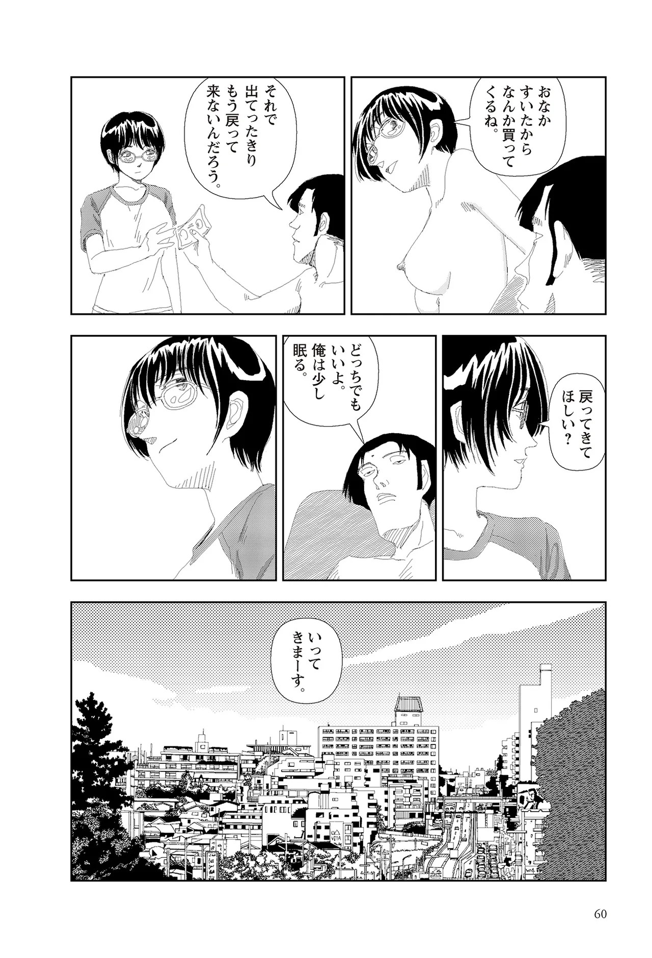 Page 62