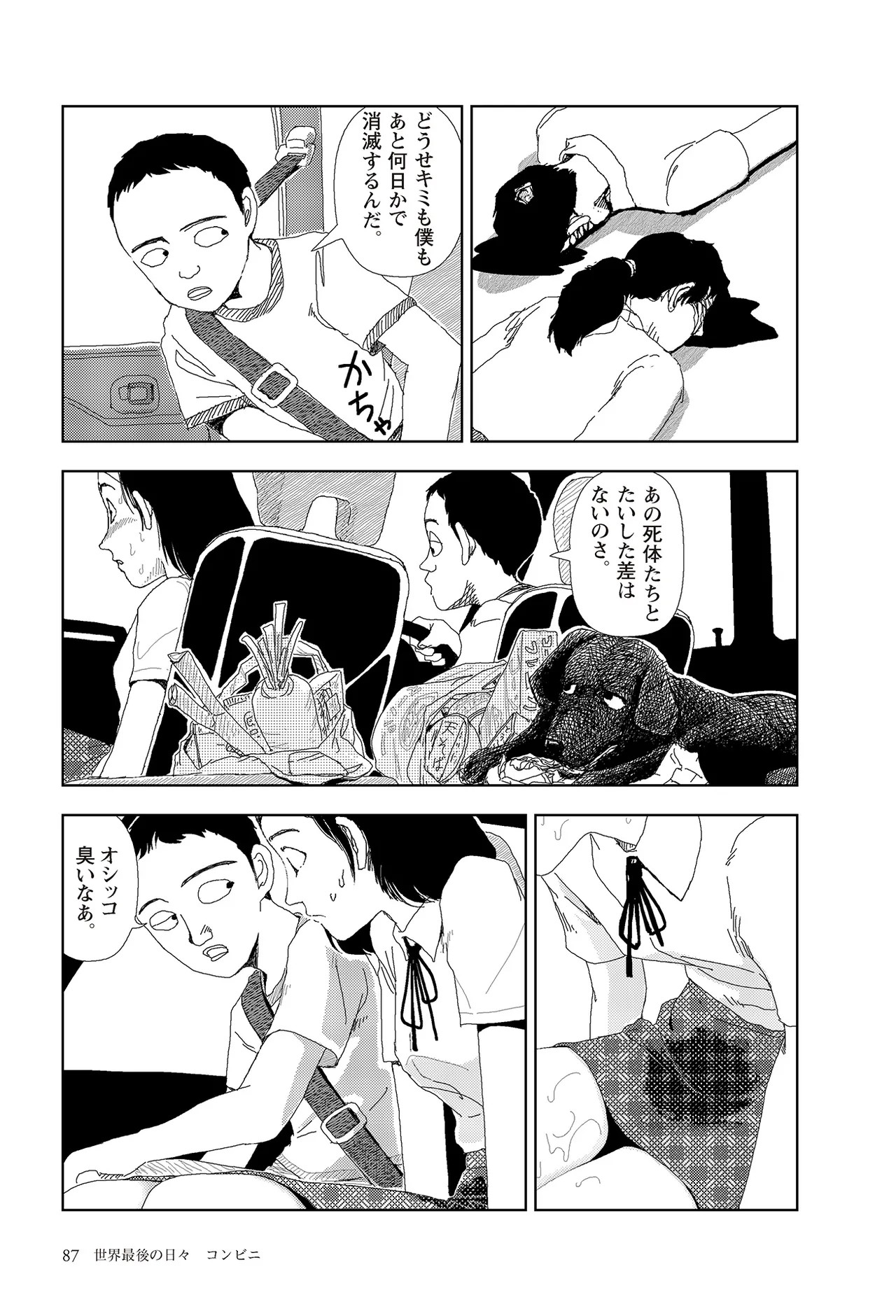 Page 89