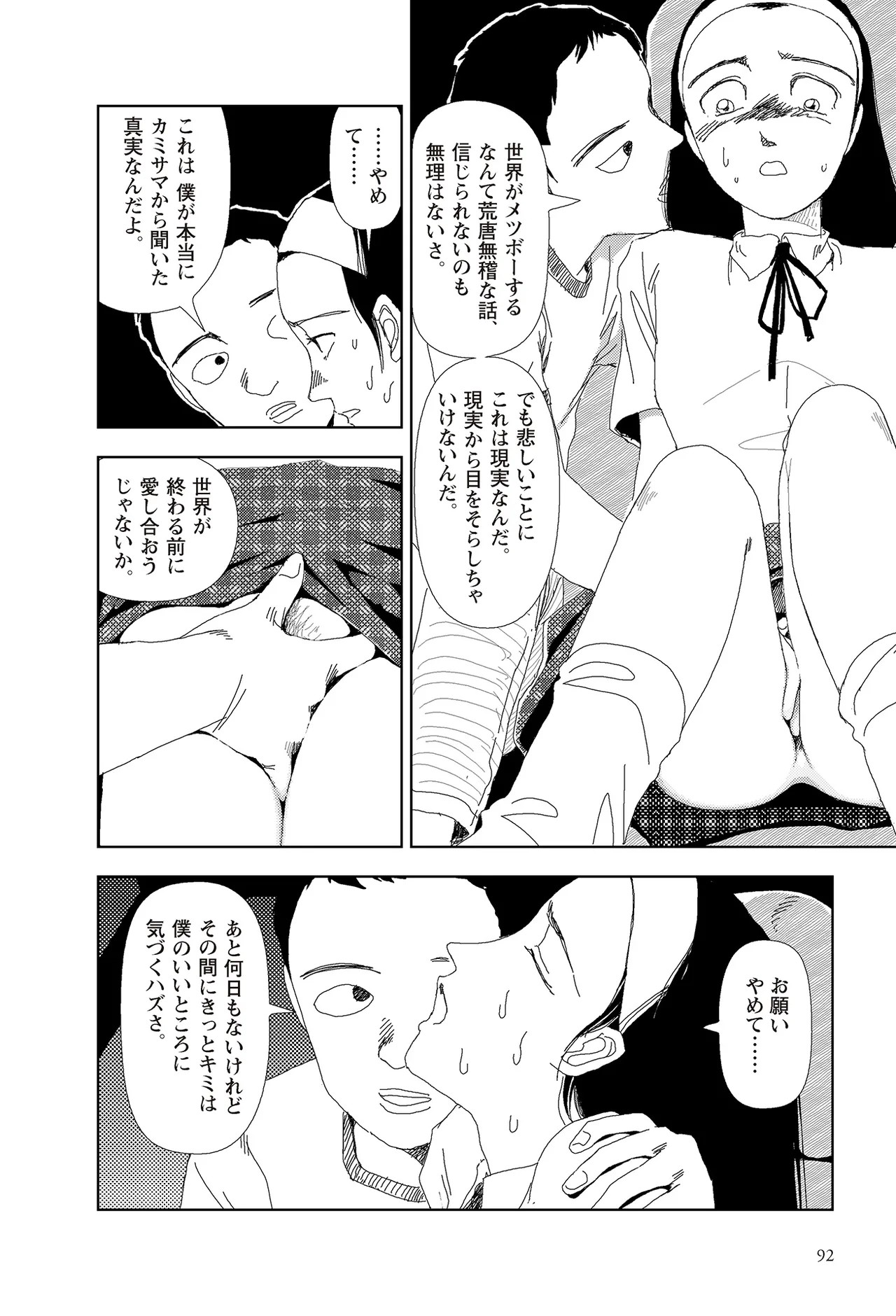 Page 94