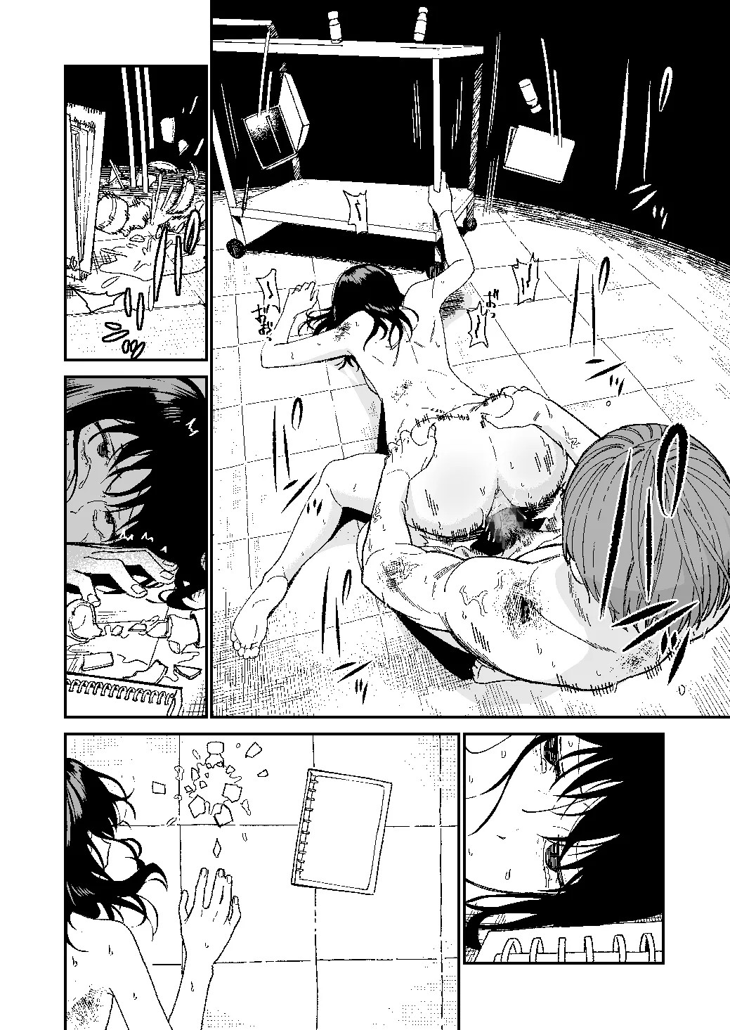 Page 45