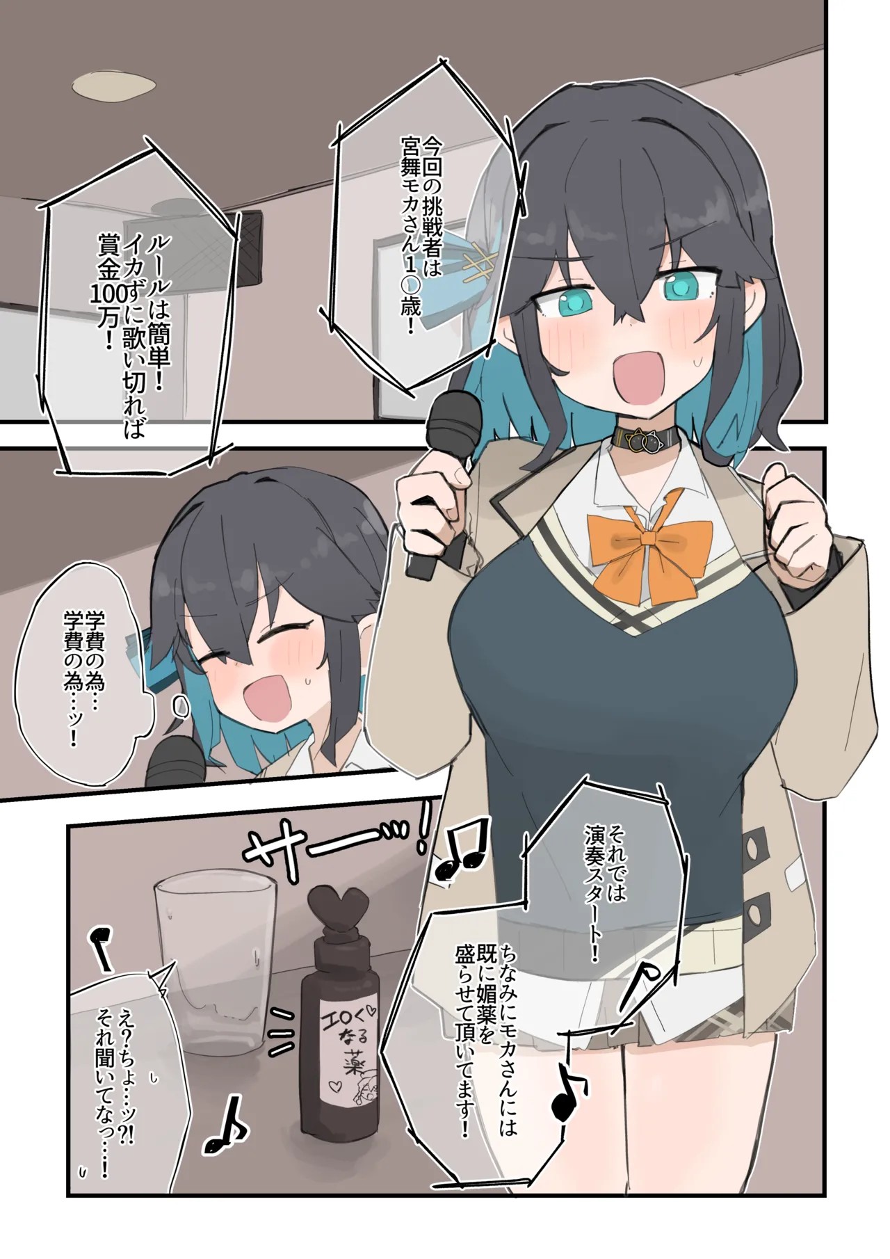 Page 46