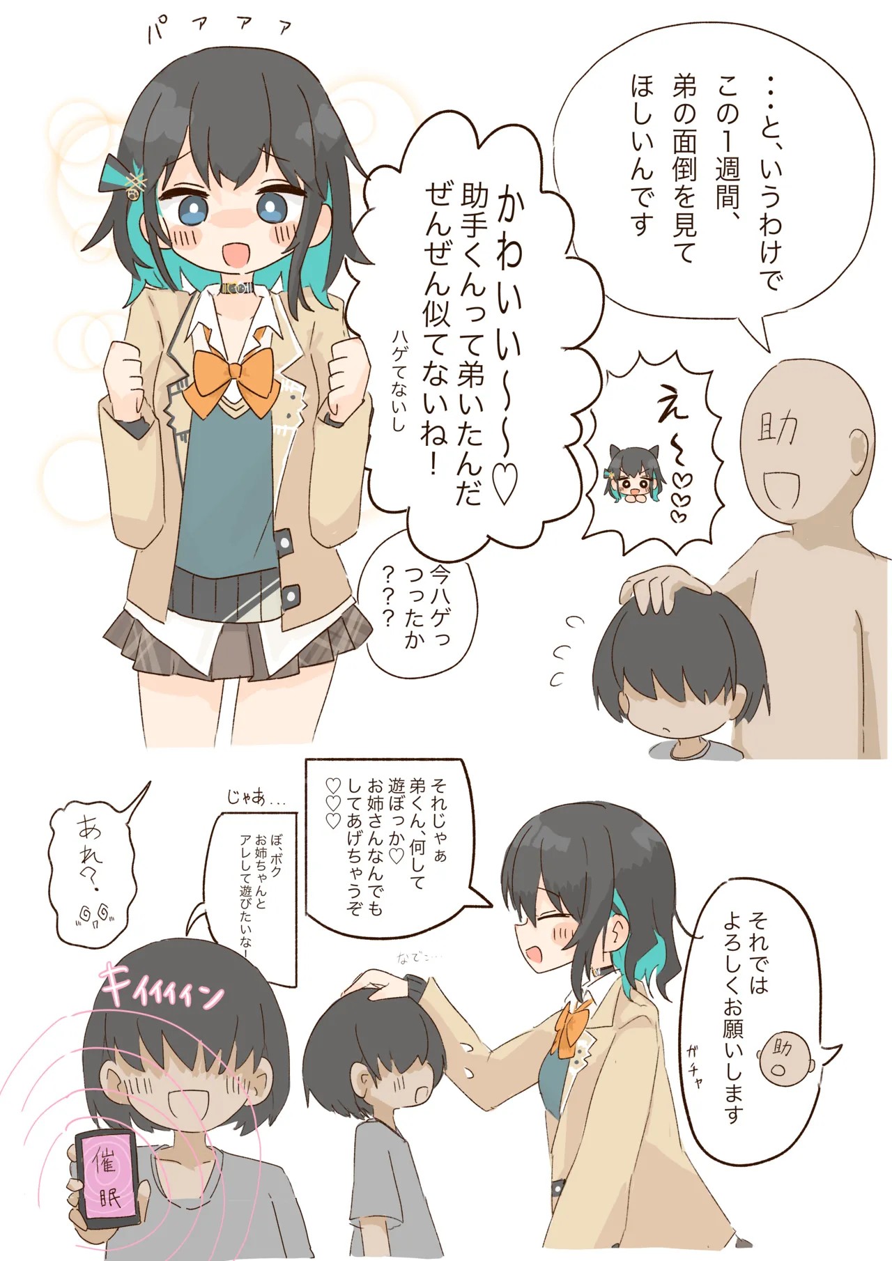 Page 81
