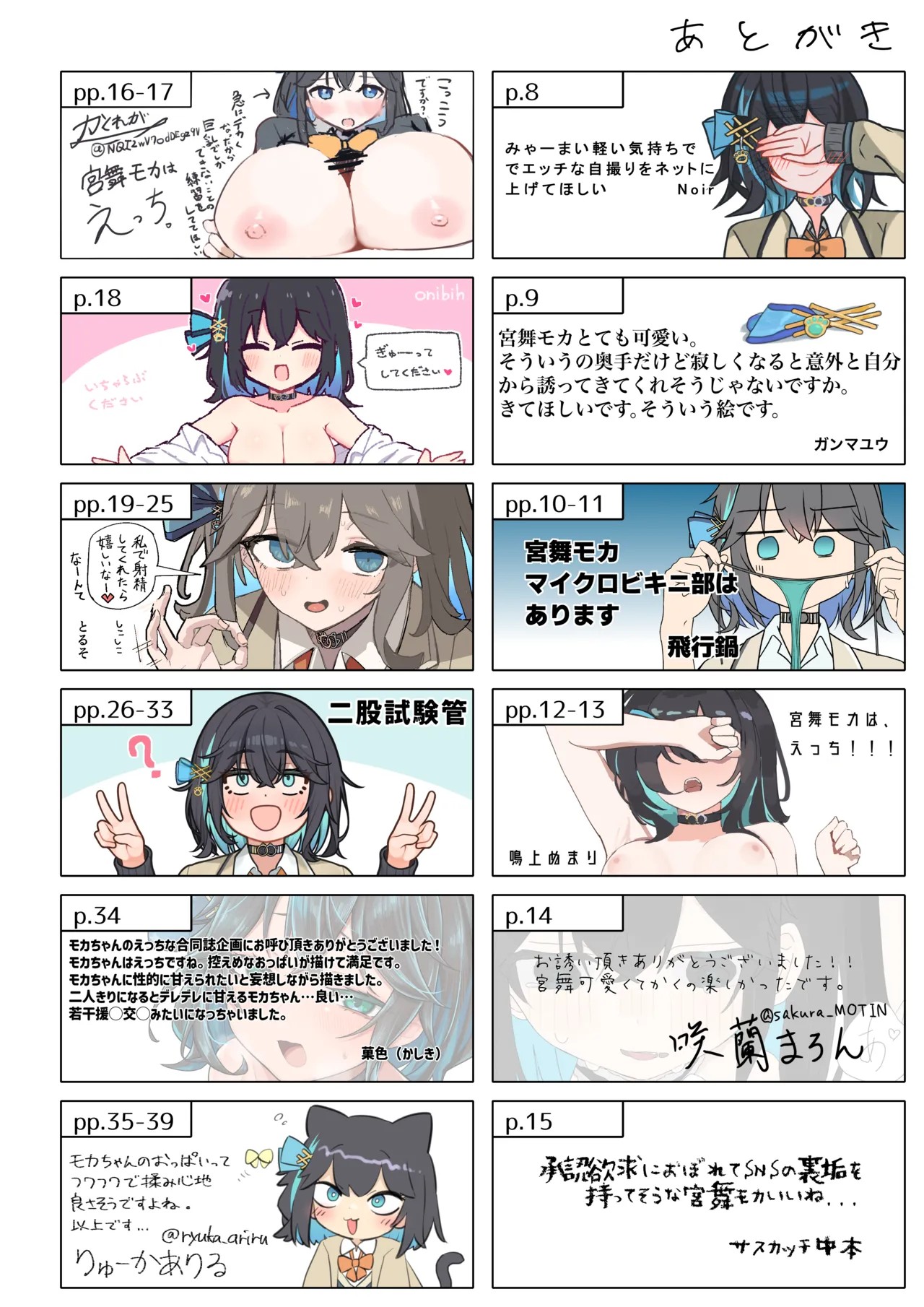 Page 87