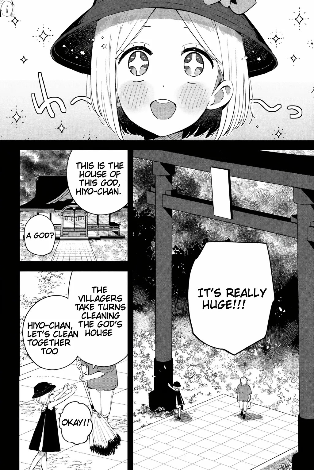 When I went back to playing with Onii-chan, who I used to play with, I found that he had not changed from back then.