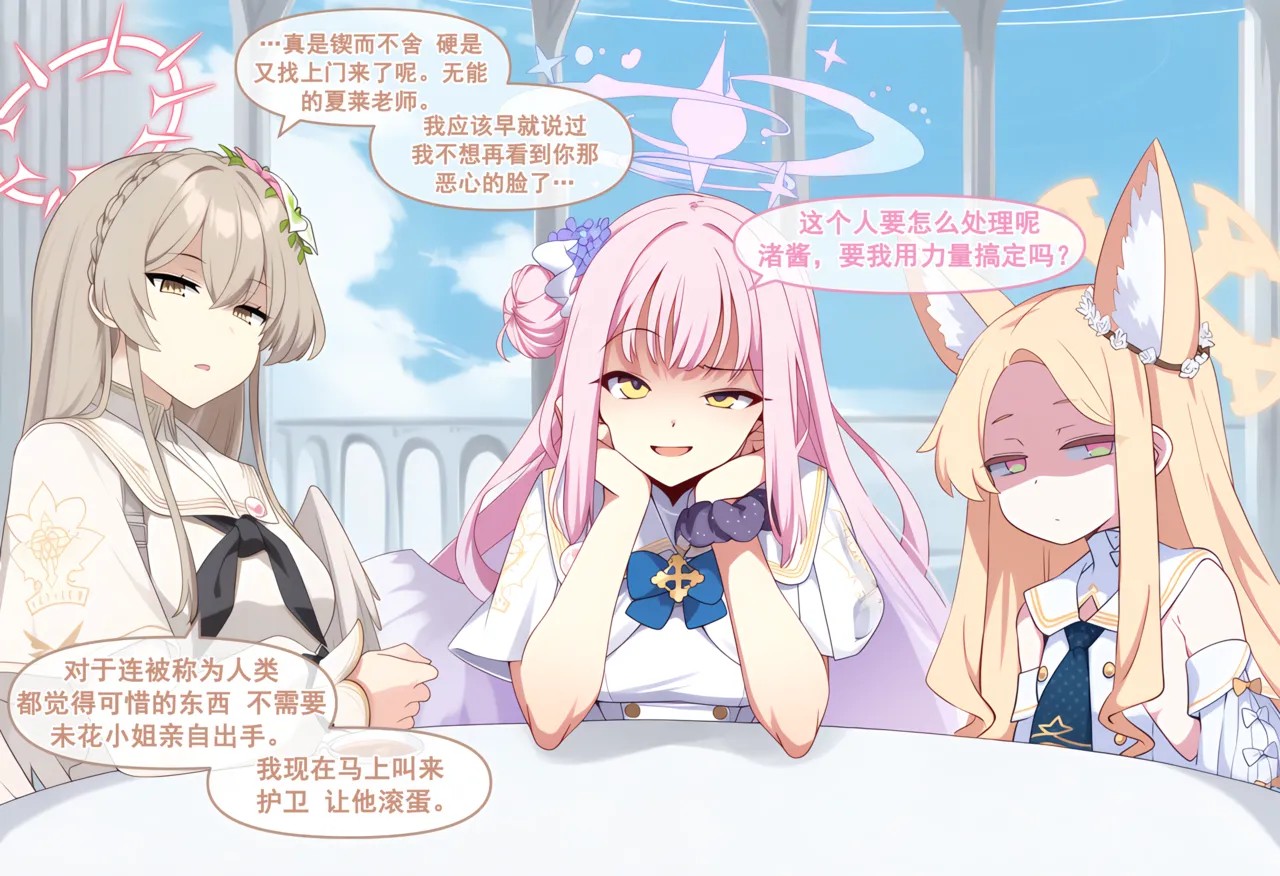 Meow Creative Collection R18 post 4 |냥붑创作合集 R18 其4