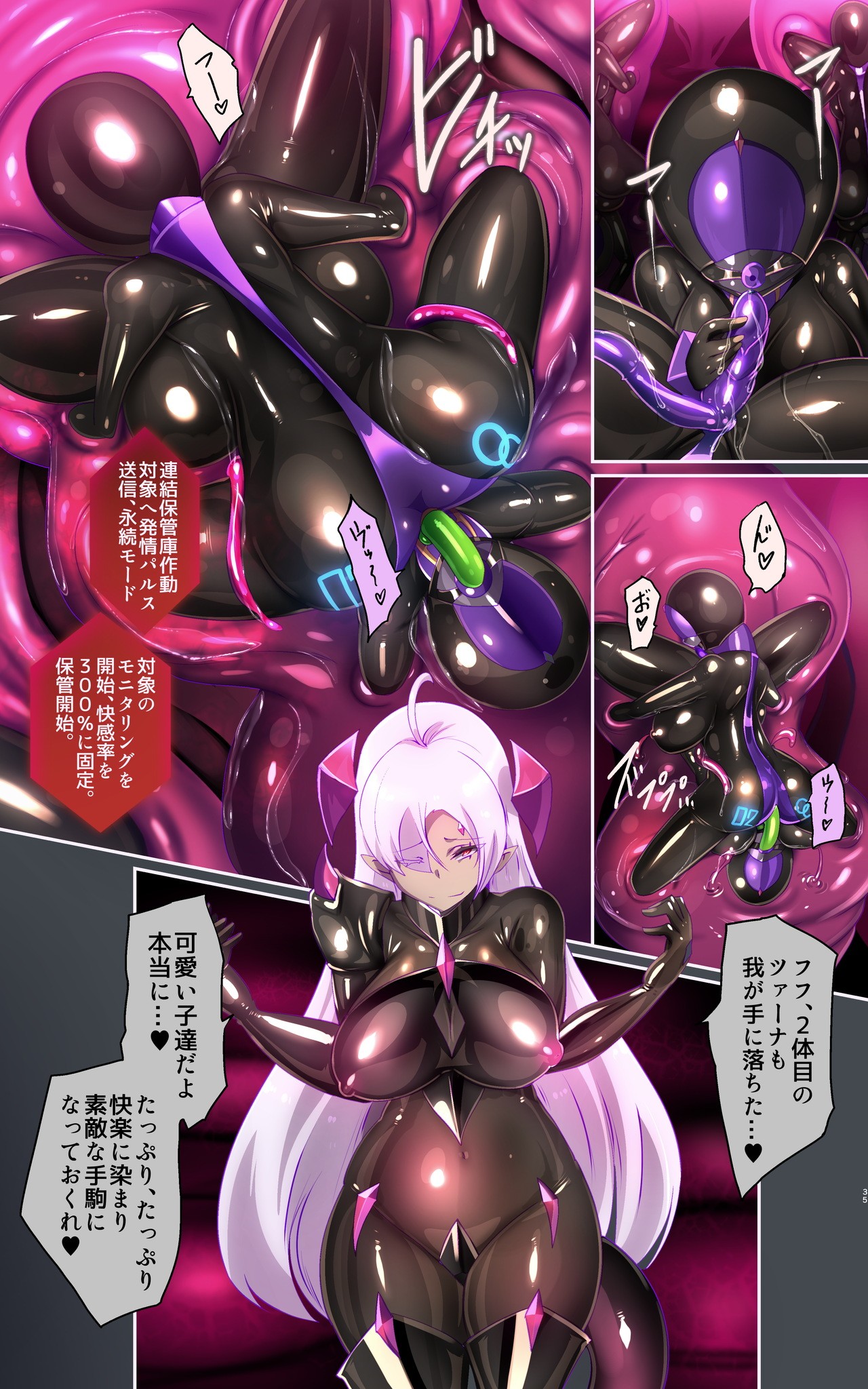 Page 35