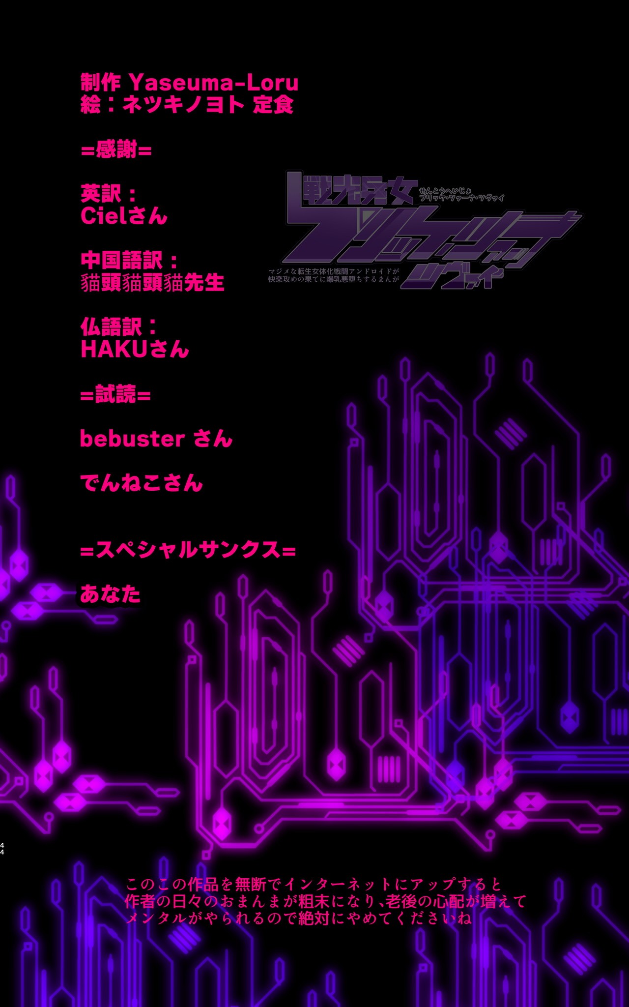 Page 44