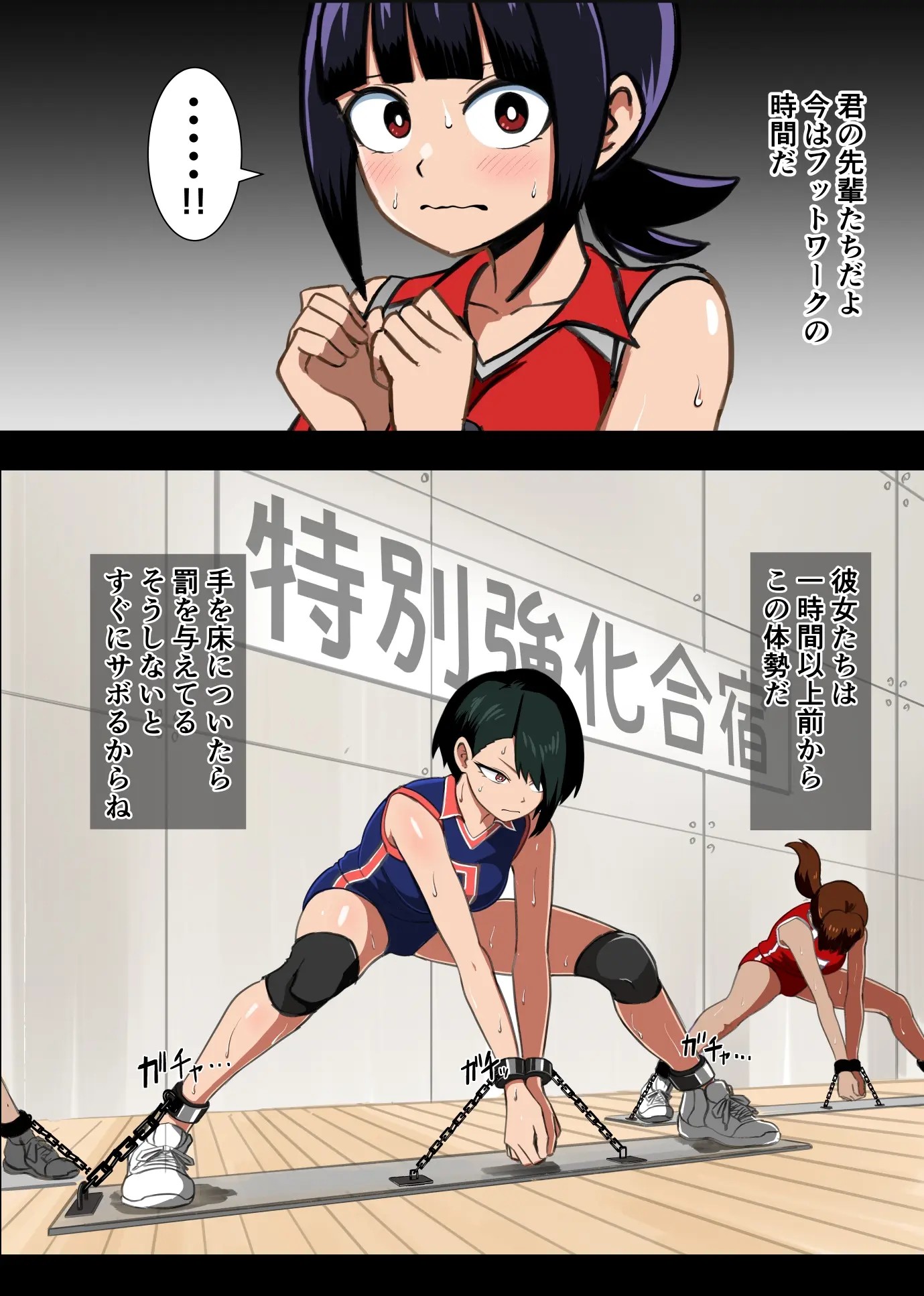 Page 123