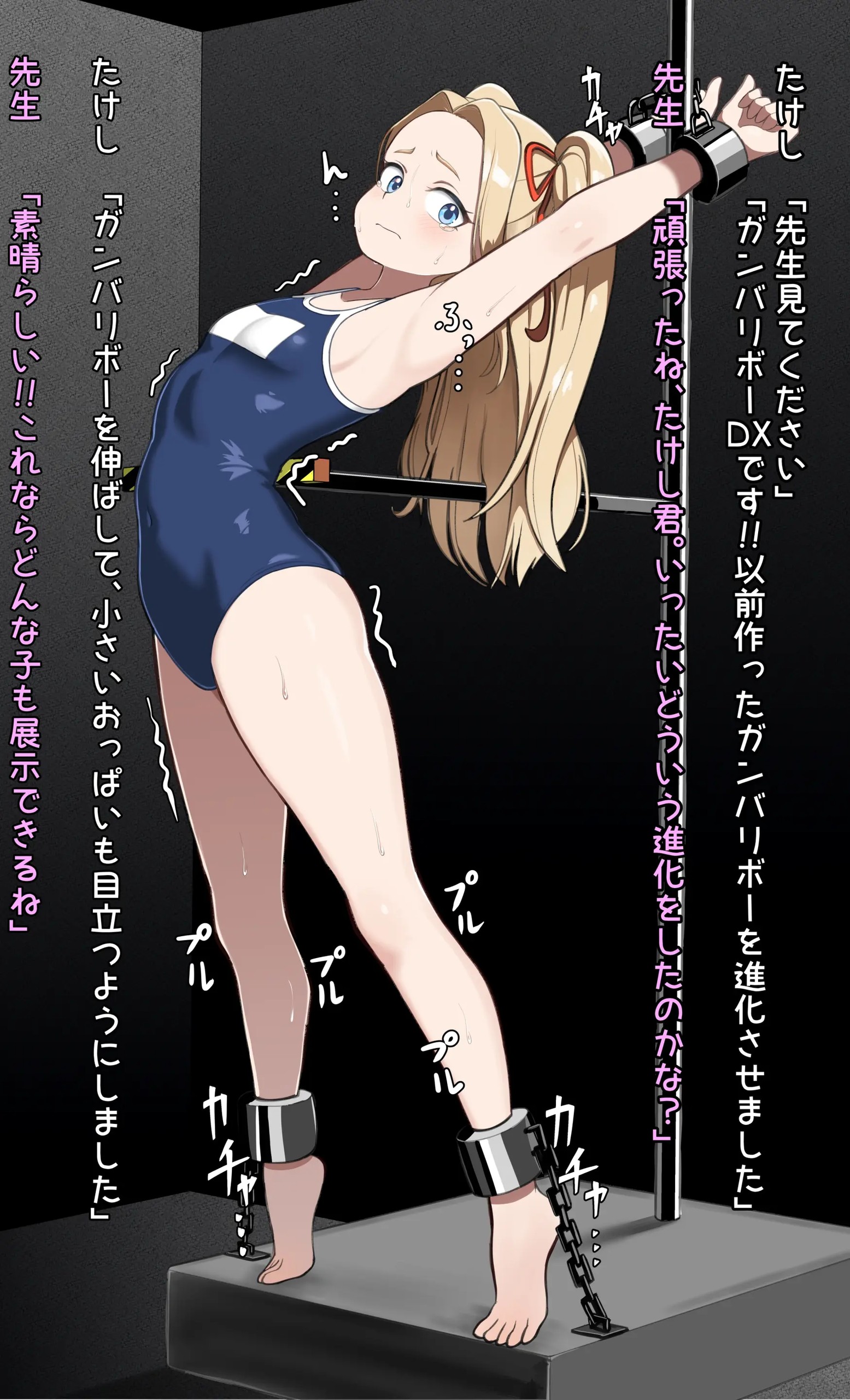Page 143