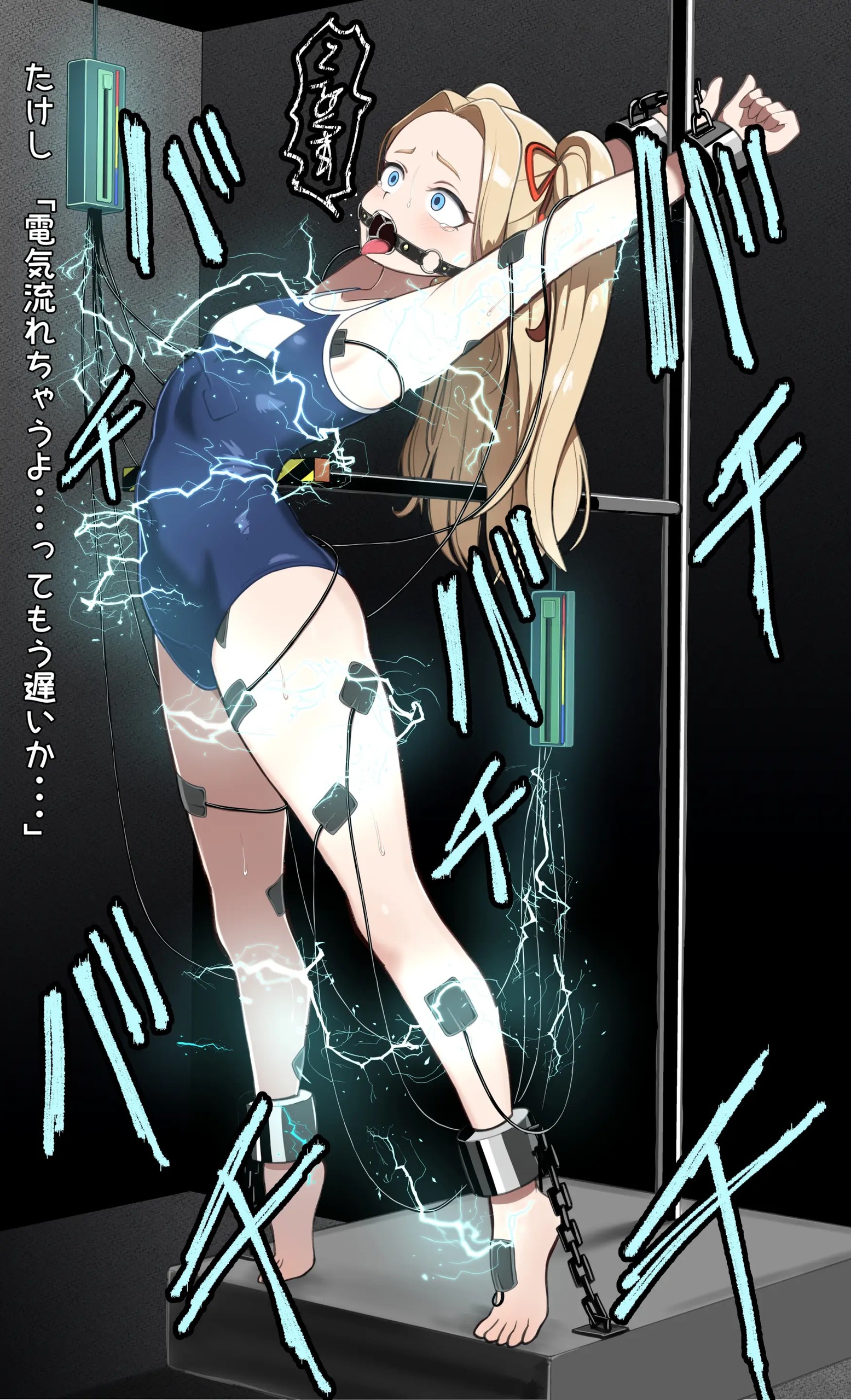 Page 149