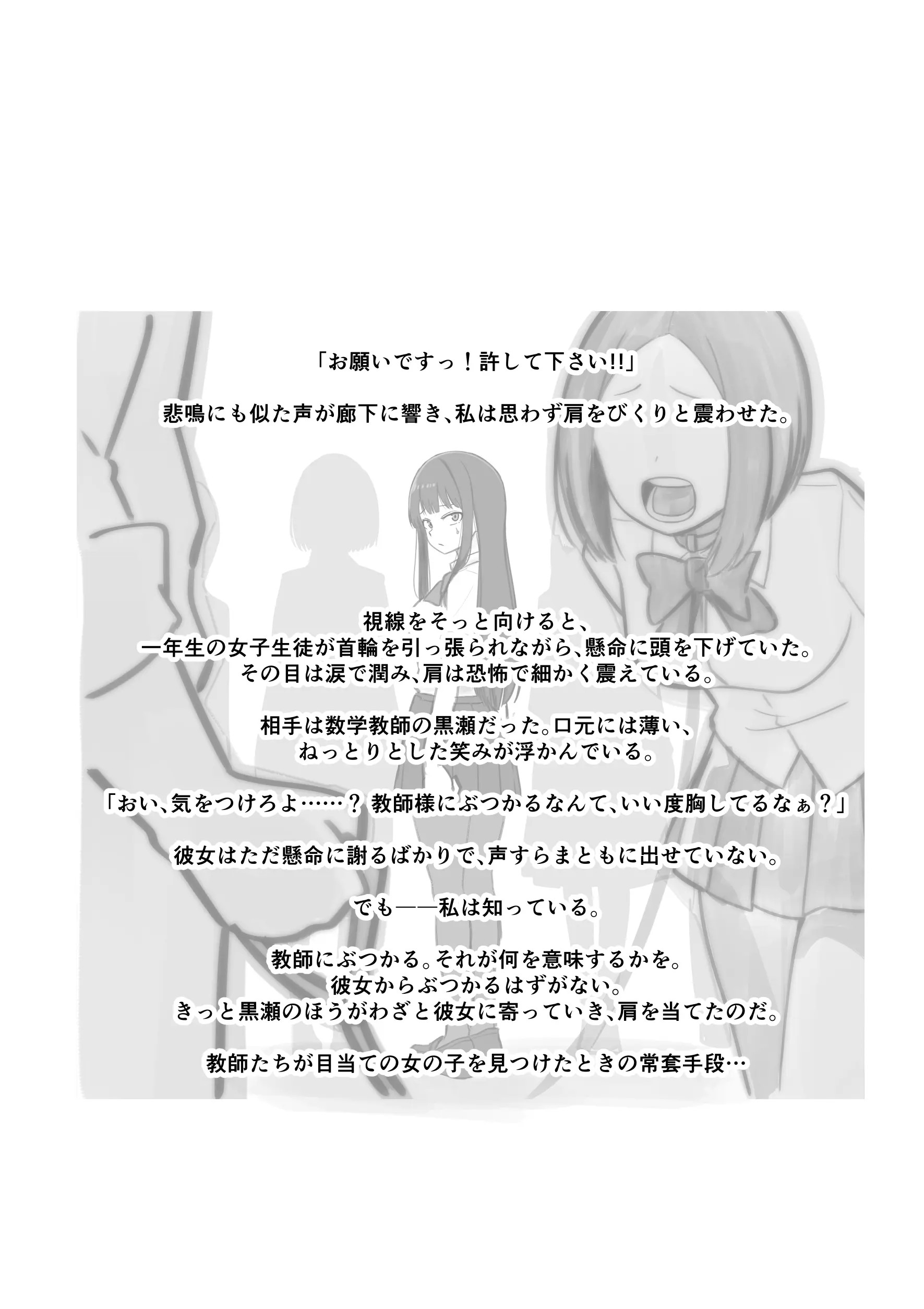 Page 259