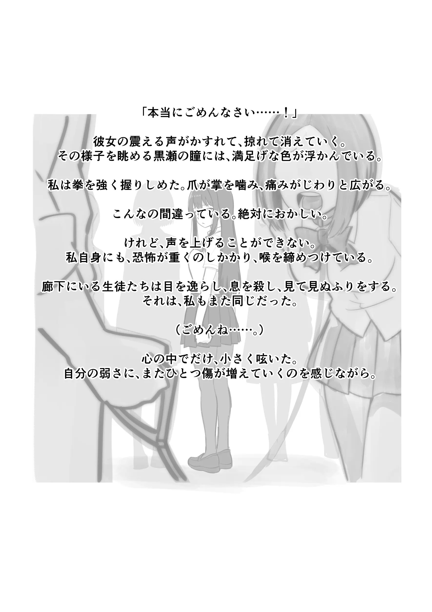 Page 260
