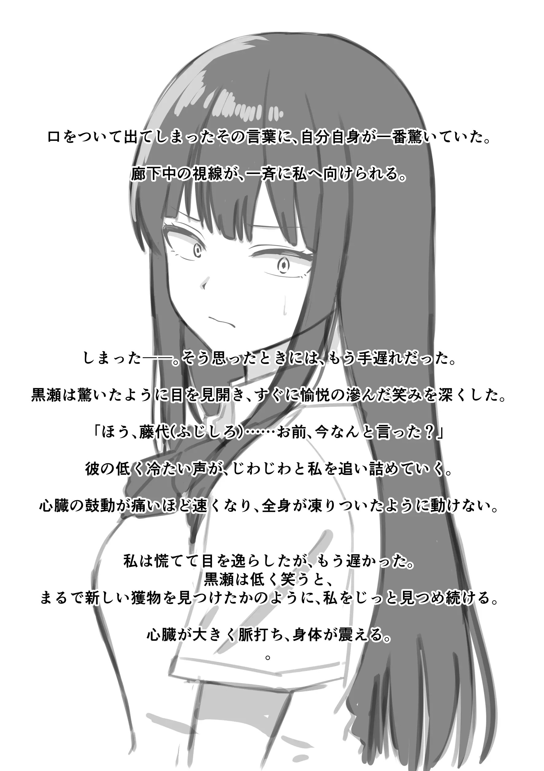 Page 263