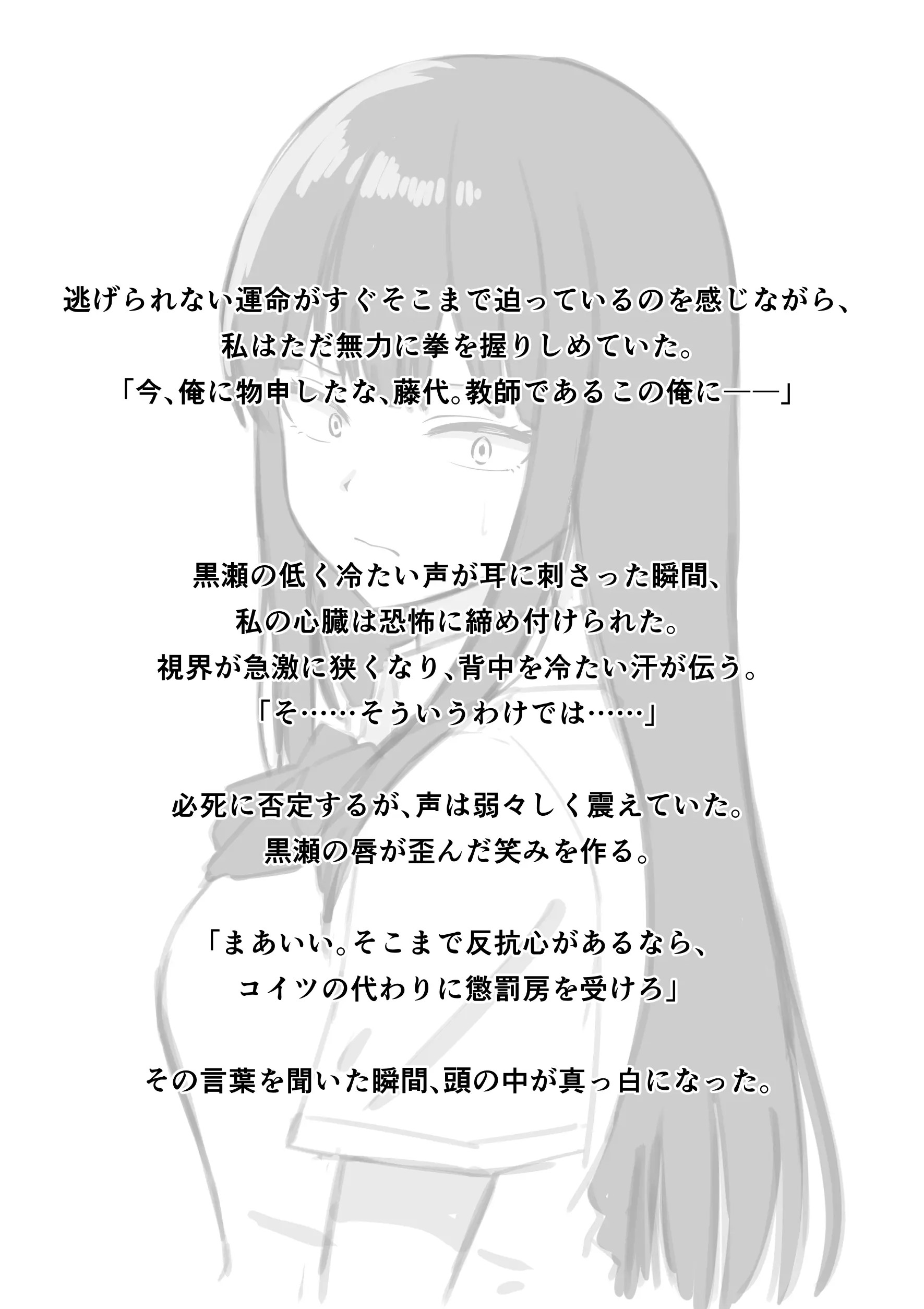 Page 264