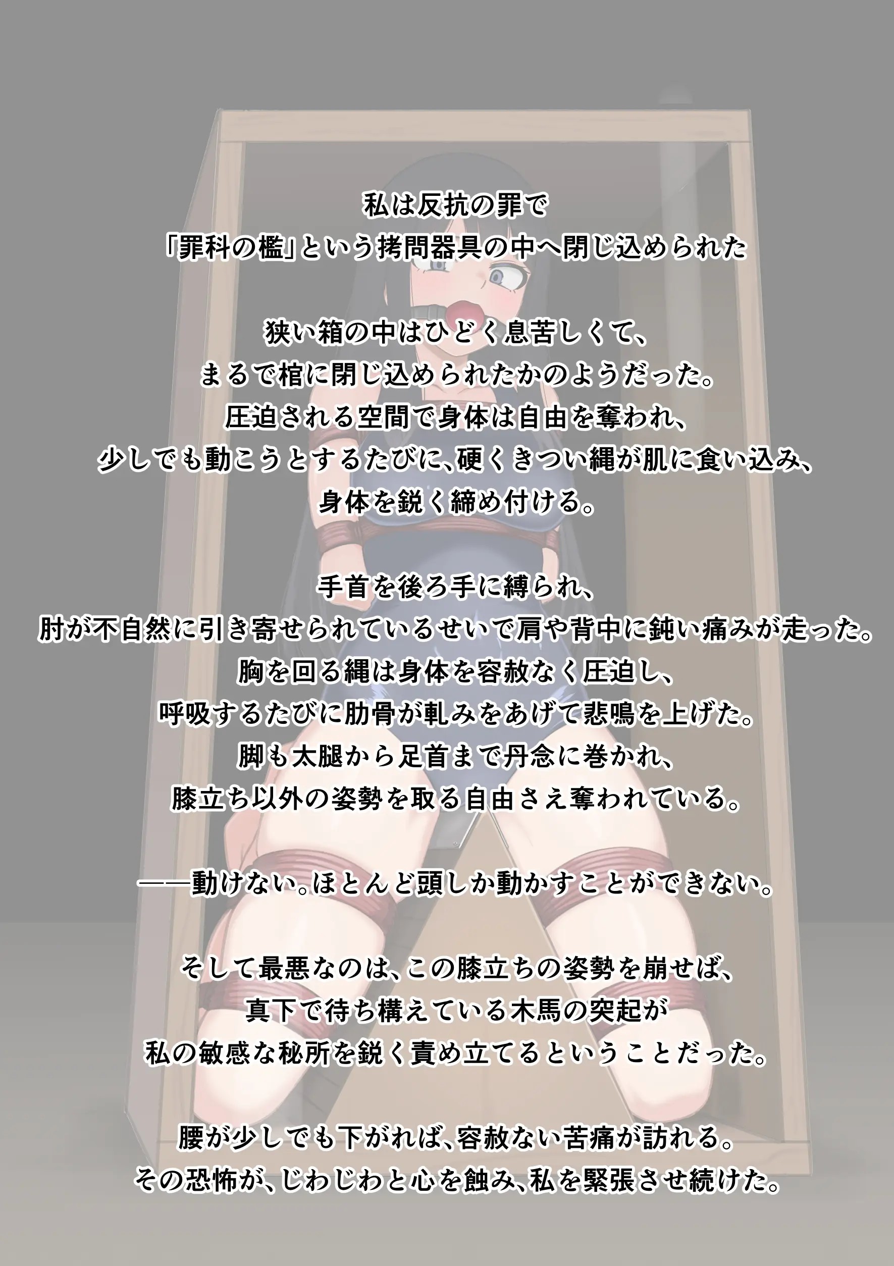Page 266