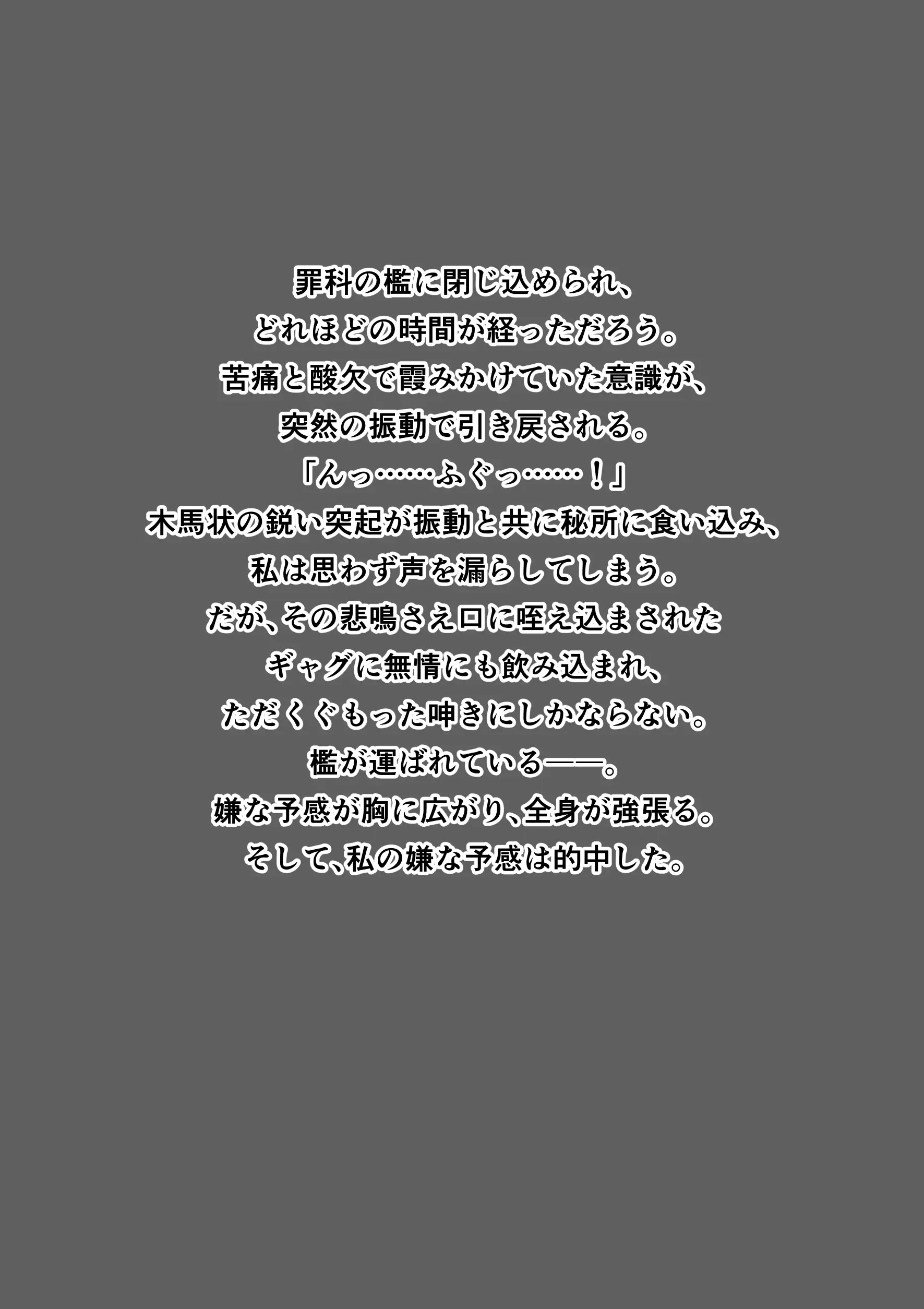 Page 268