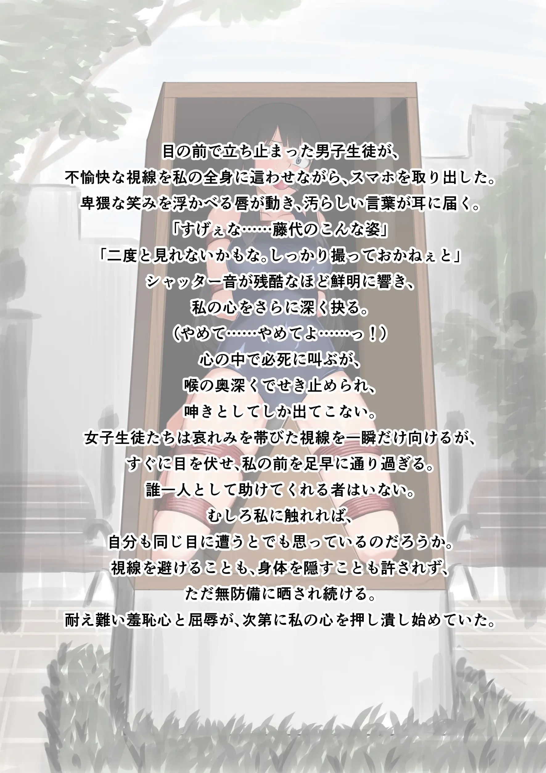 Page 271